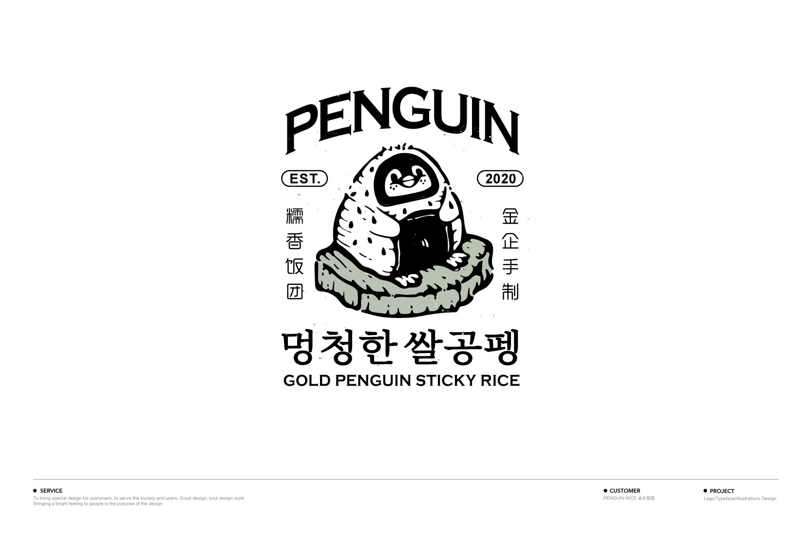 版画写实风LOGO-07.jpg