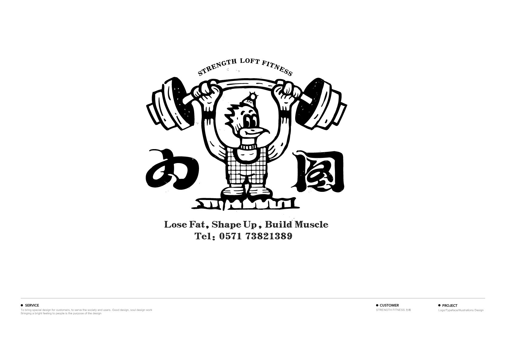 版画写实风LOGO-14.jpg
