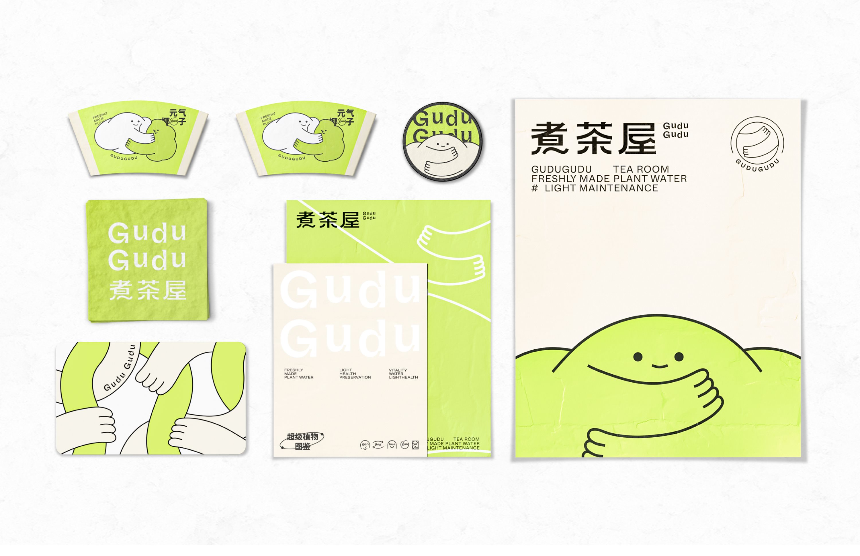 煮茶屋-现代茶饮品牌全案设计（视觉包装线下店周边-02.jpg