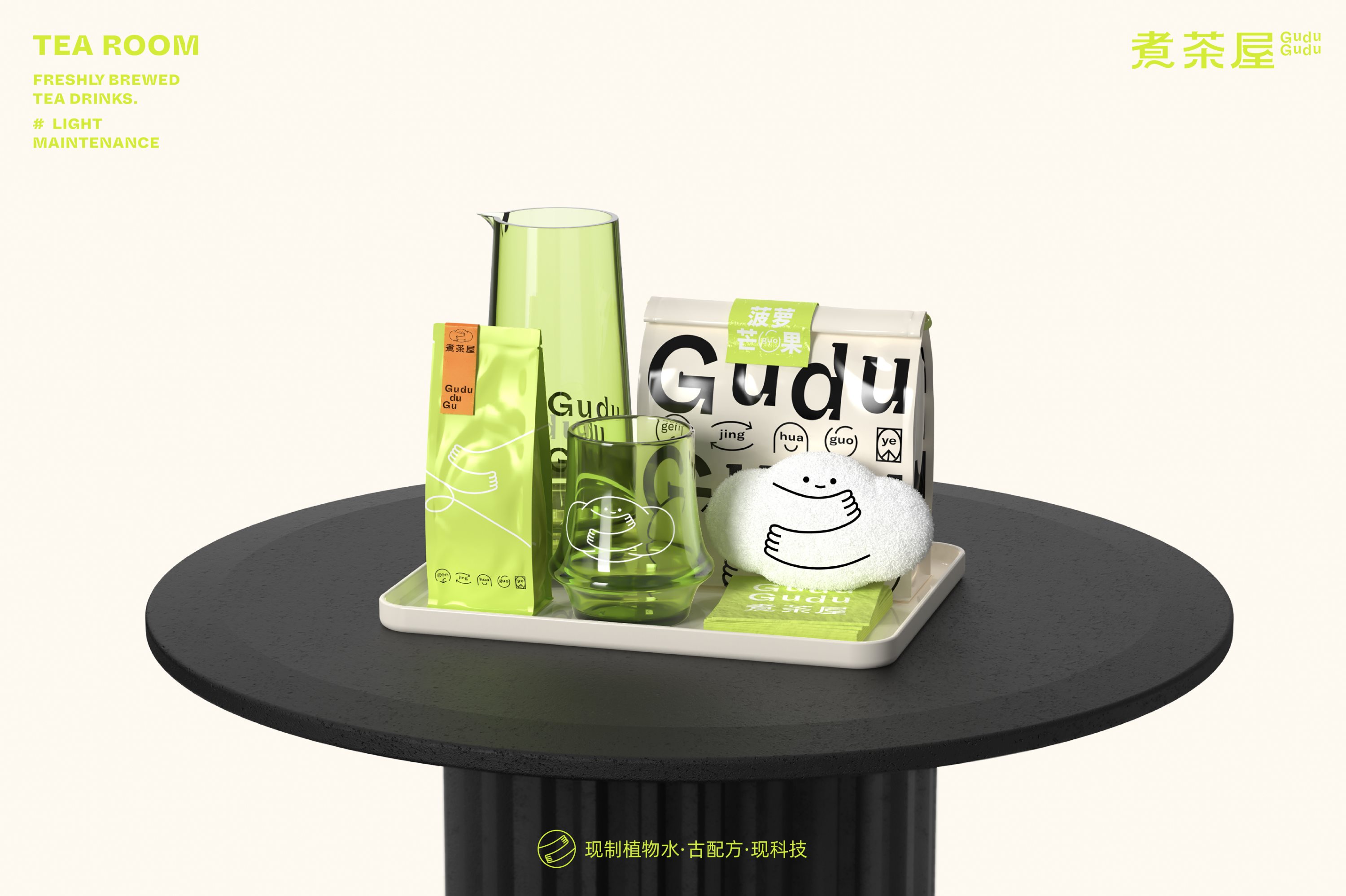 煮茶屋-现代茶饮品牌全案设计（视觉包装线下店周边-08.jpg
