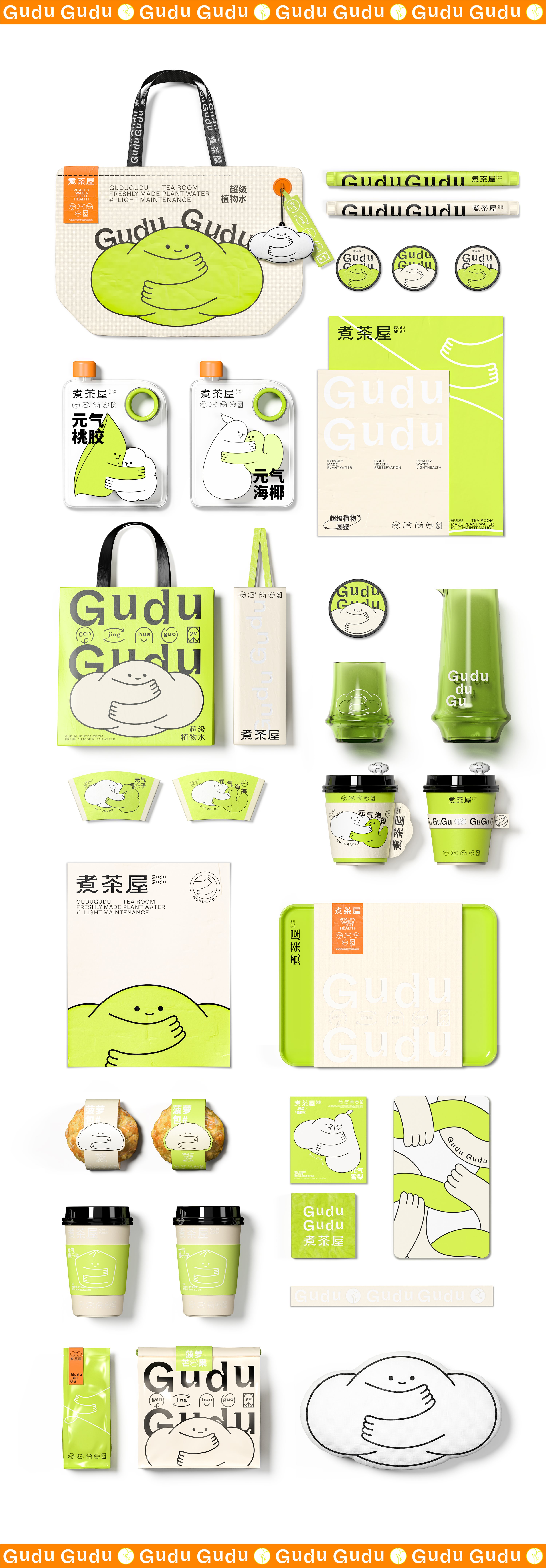 煮茶屋-现代茶饮品牌全案设计（视觉包装线下店周边-10.jpg