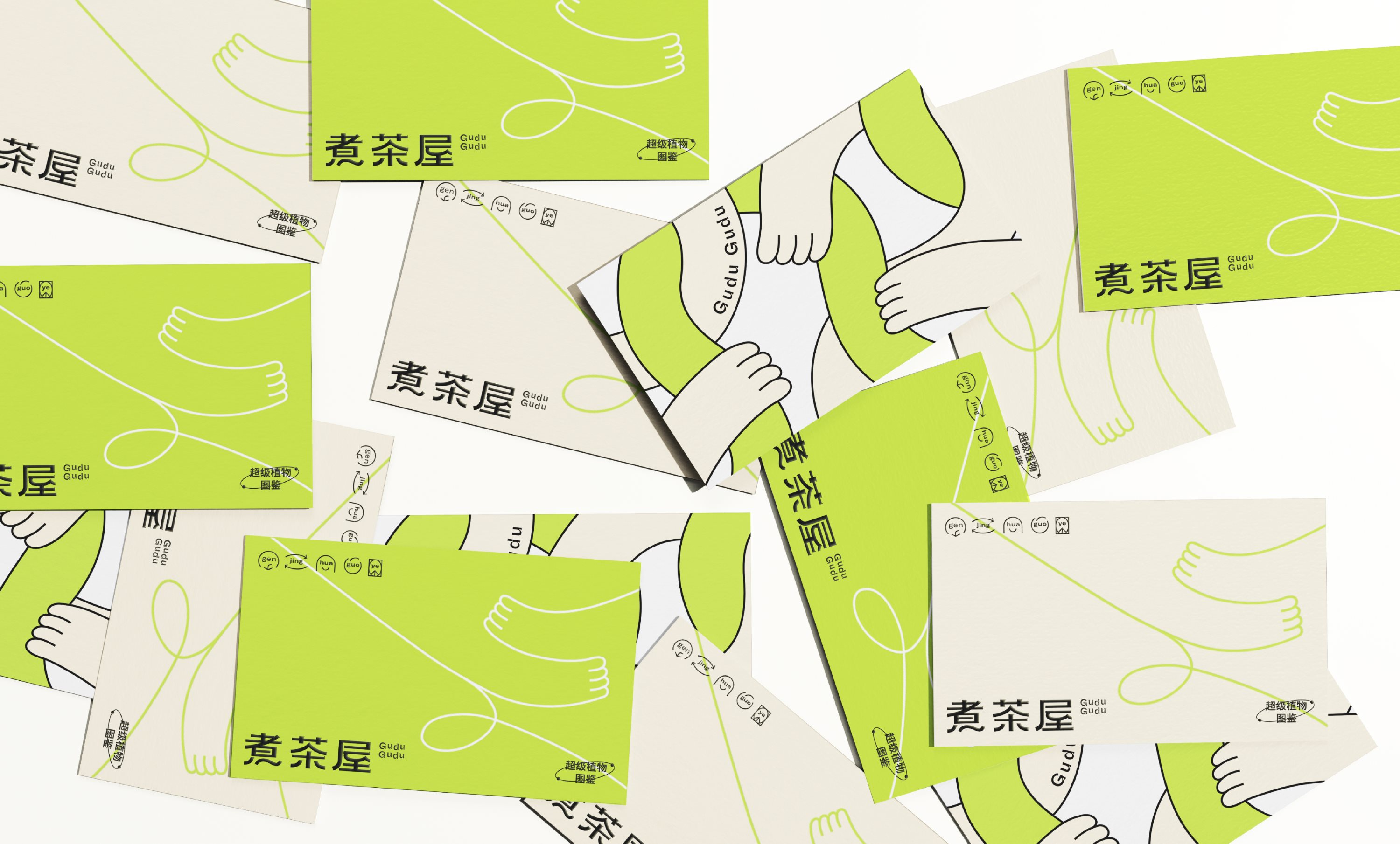 煮茶屋-现代茶饮品牌全案设计（视觉包装线下店周边-25.jpg
