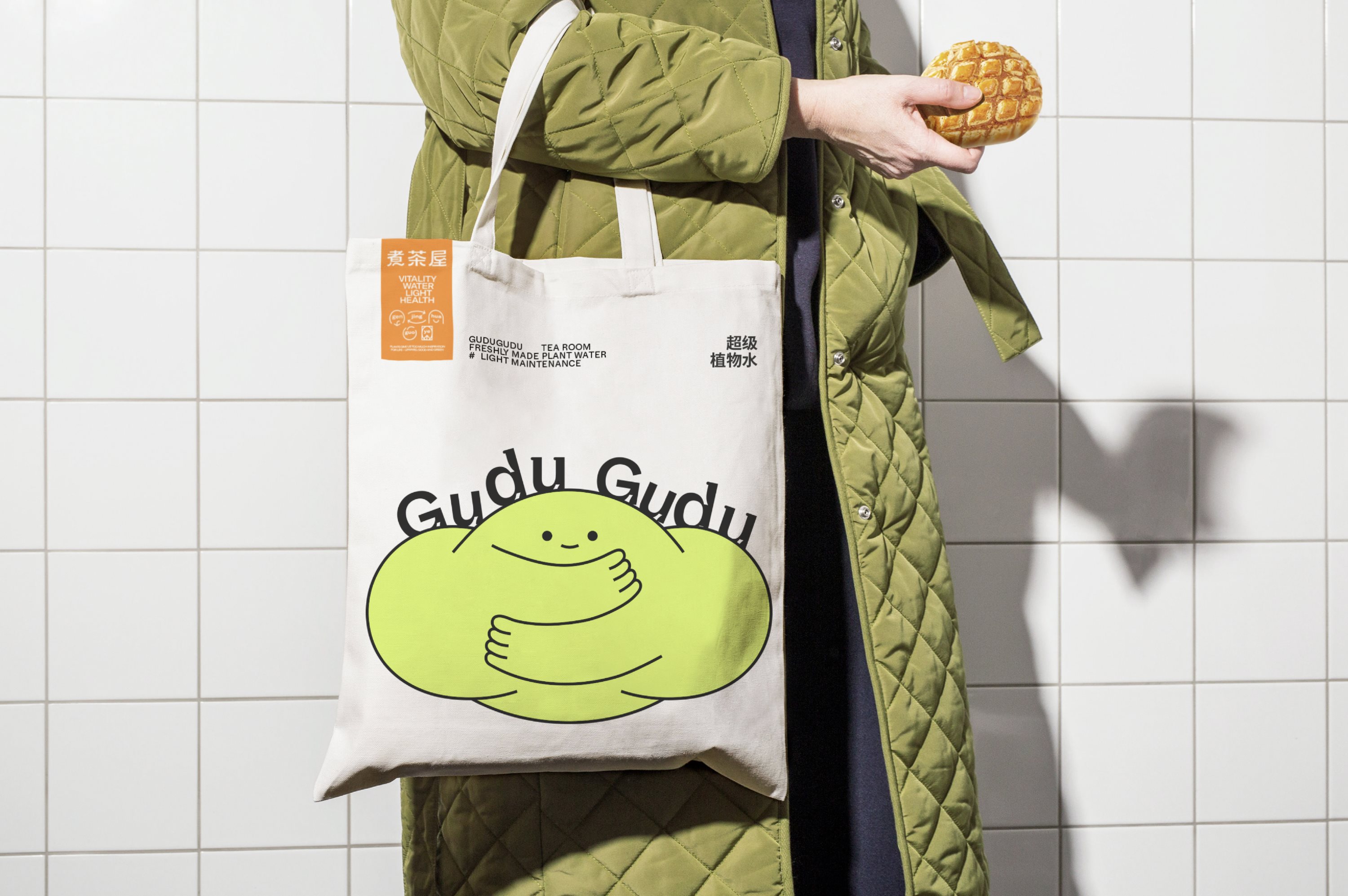 煮茶屋-现代茶饮品牌全案设计（视觉包装线下店周边-26.jpg