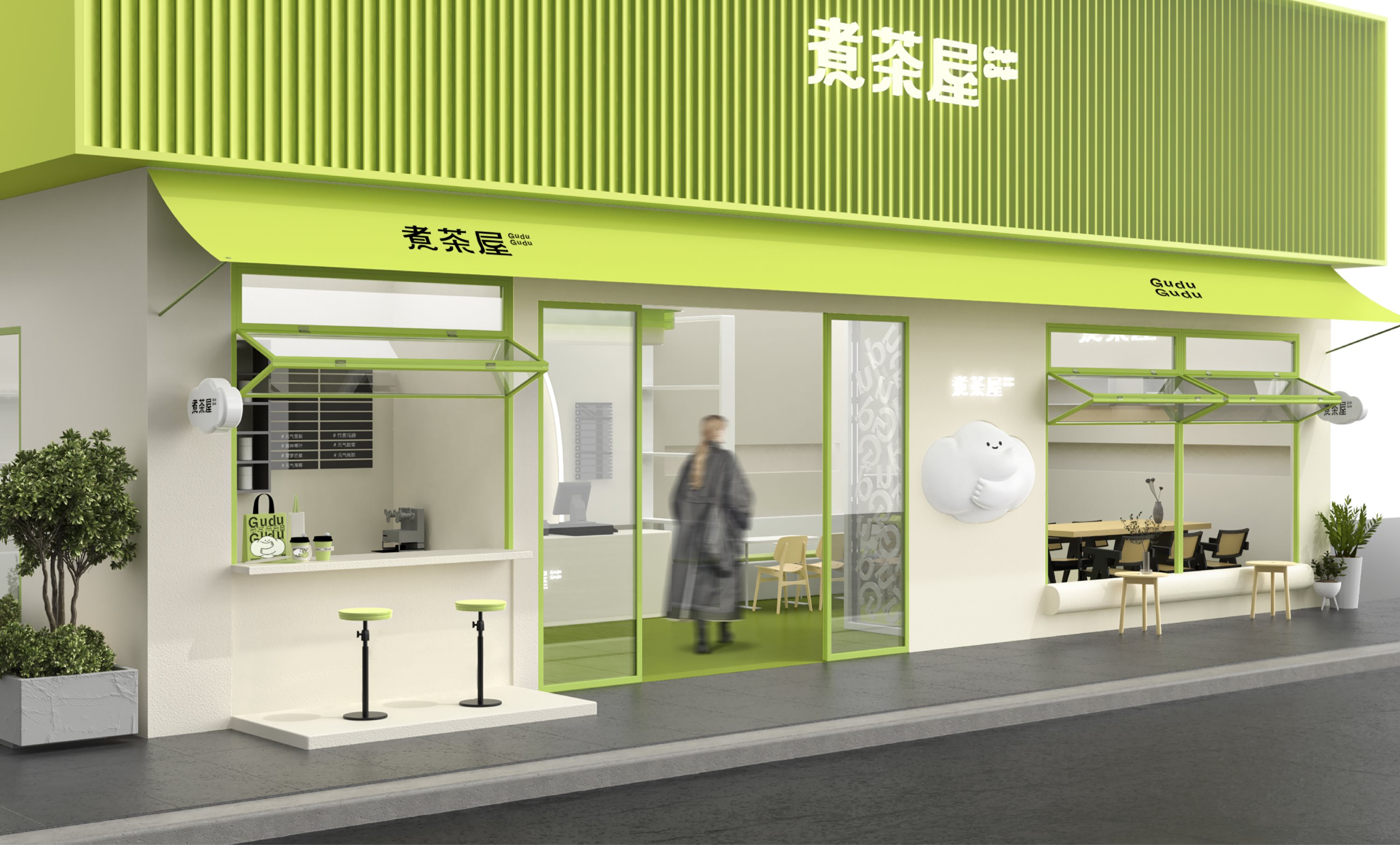 煮茶屋-现代茶饮品牌全案设计（视觉包装线下店周边-29.jpg