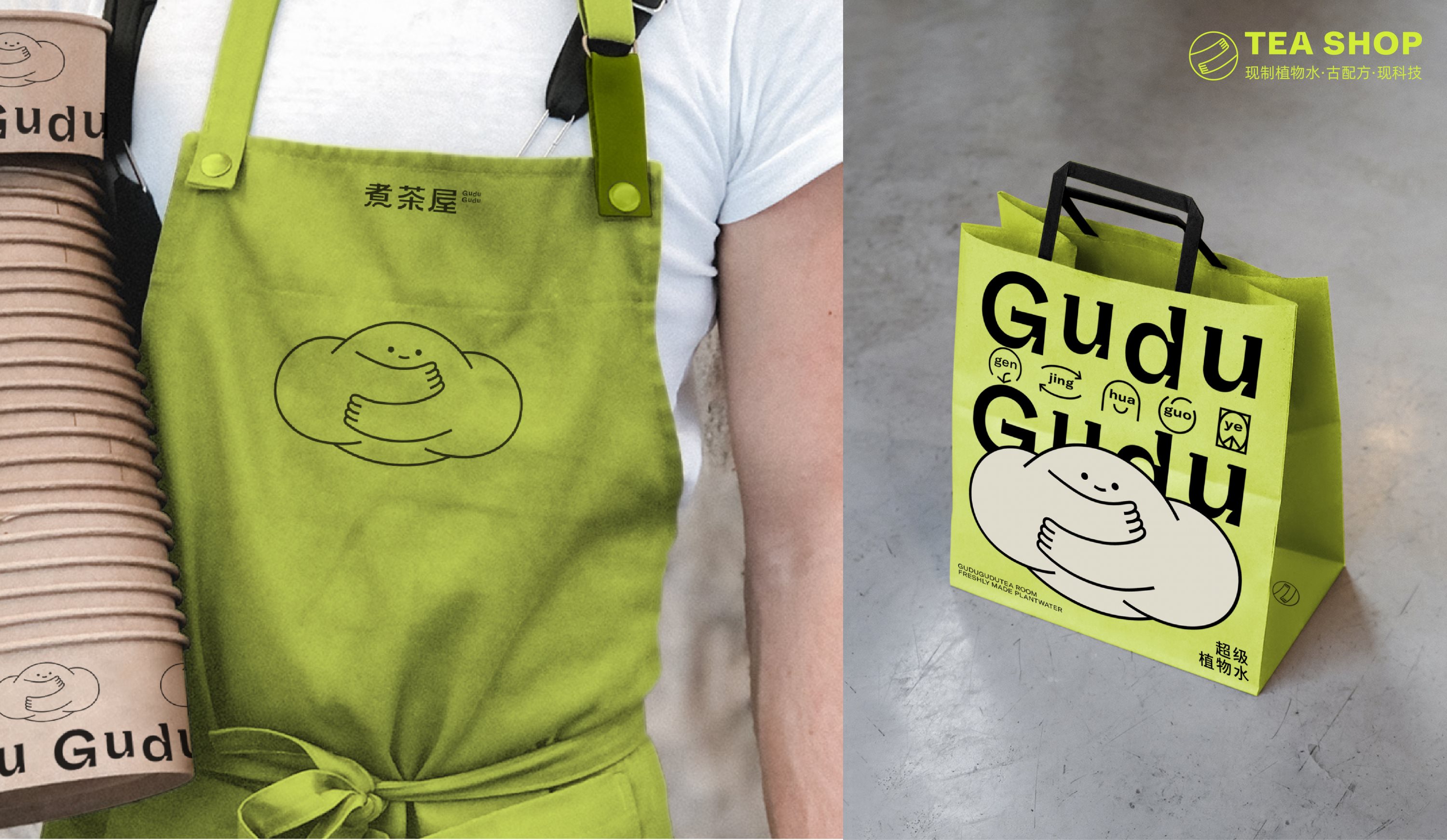煮茶屋-现代茶饮品牌全案设计（视觉包装线下店周边-30.jpg