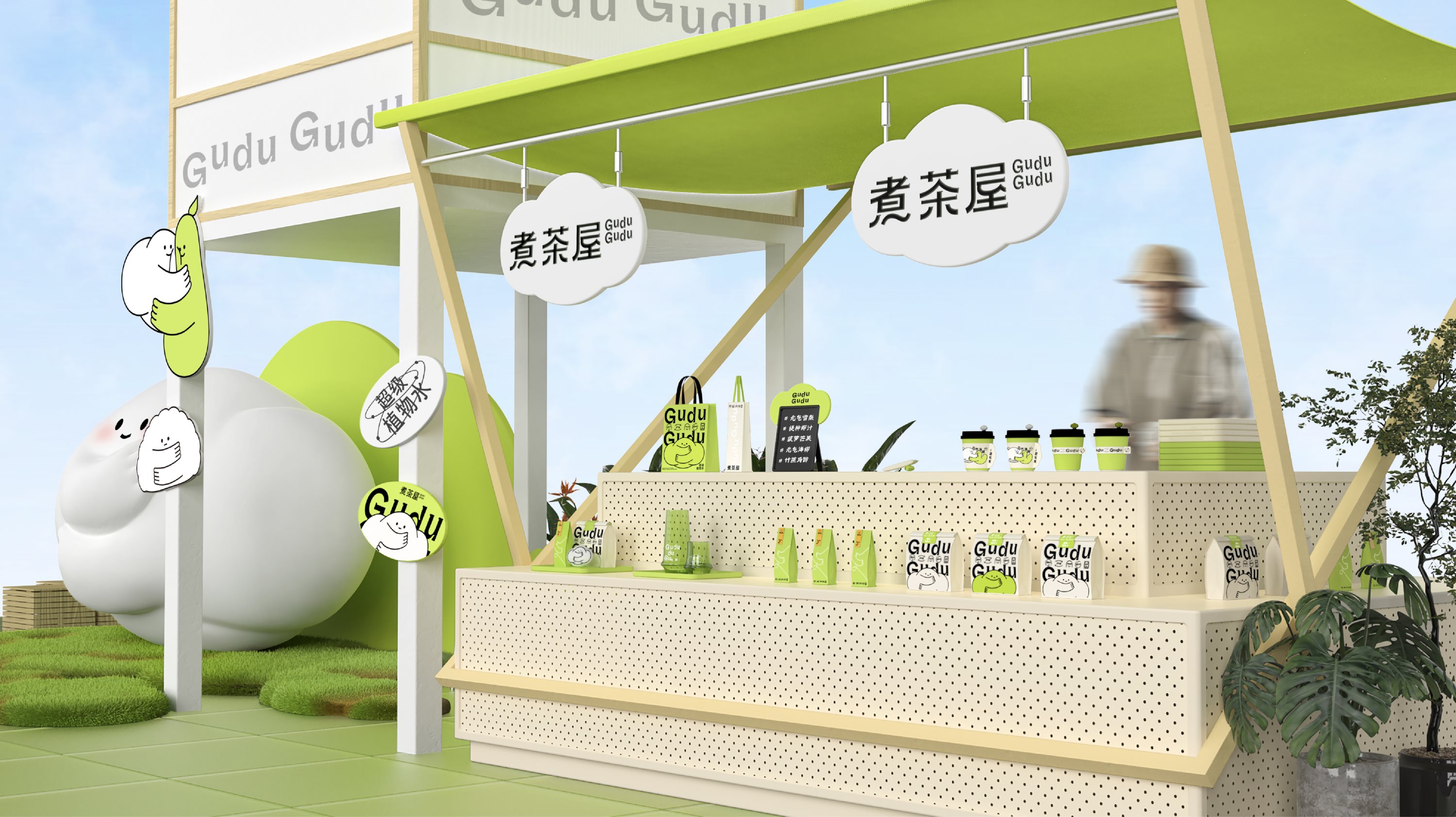 煮茶屋-现代茶饮品牌全案设计（视觉包装线下店周边-34.jpg
