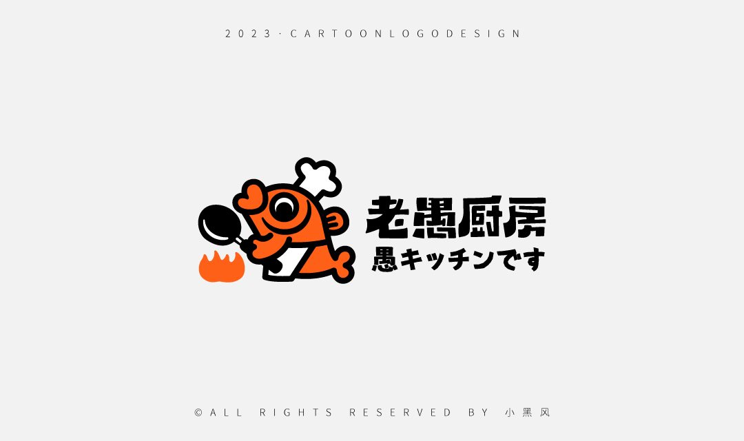 2023CARTOON+LOGO-11.jpg