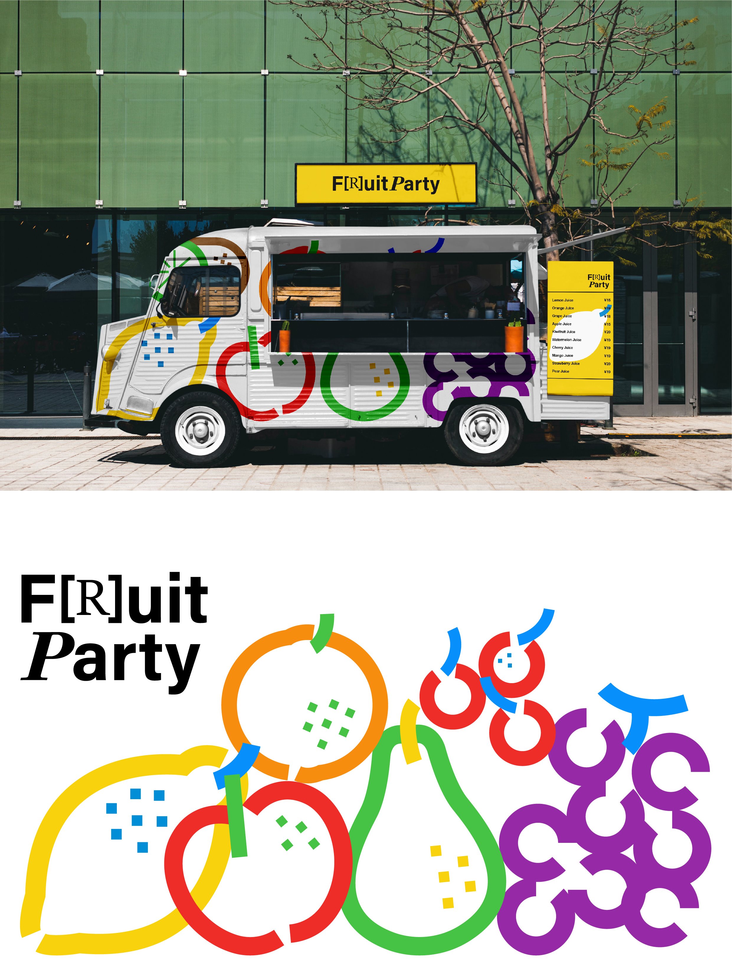 Fruit+Party水果派对++果汁品牌设计-02.jpg
