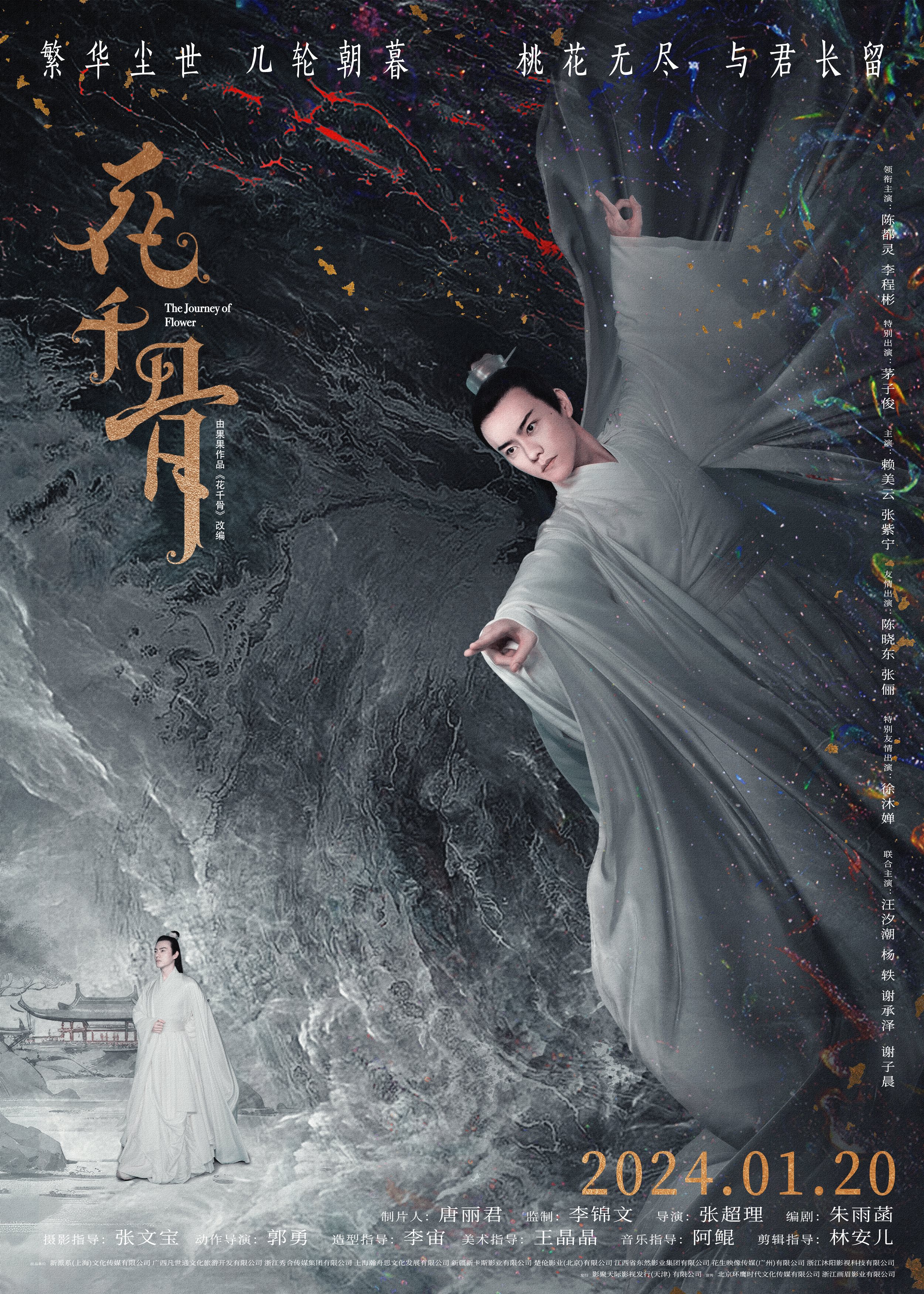 电影视觉海报设计-02.jpg