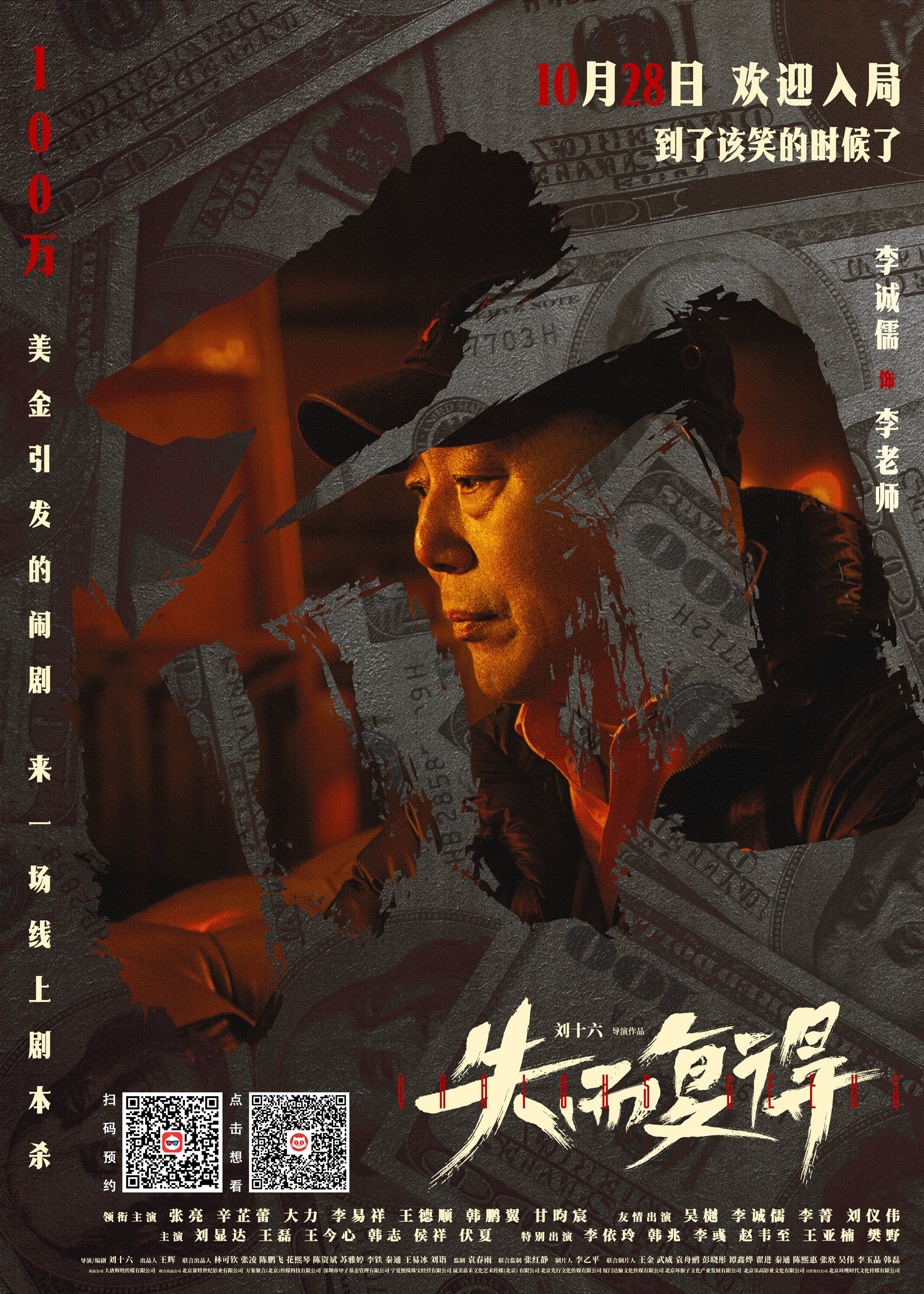 电影视觉海报设计-11.jpg