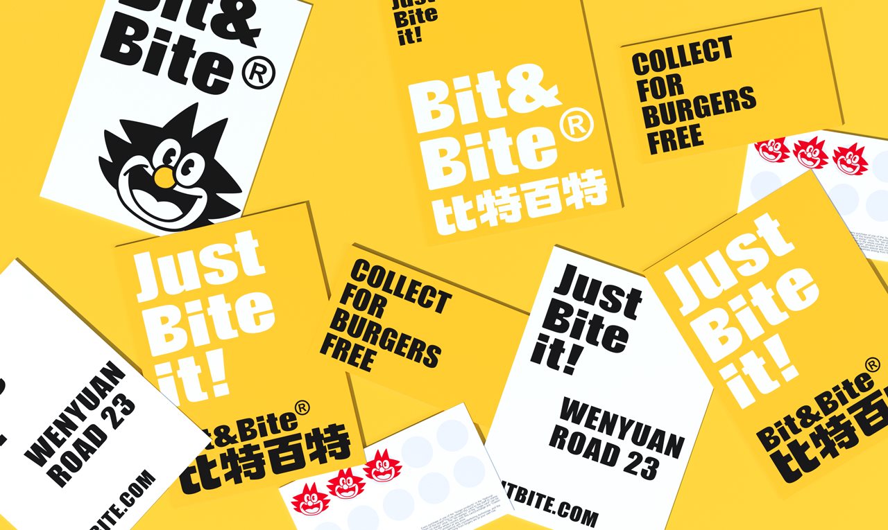 Bit&amp;Bite比特百特美式快餐品牌视觉设计品牌设计+包装设计+视觉设计+平面设计+图形设计.jpg