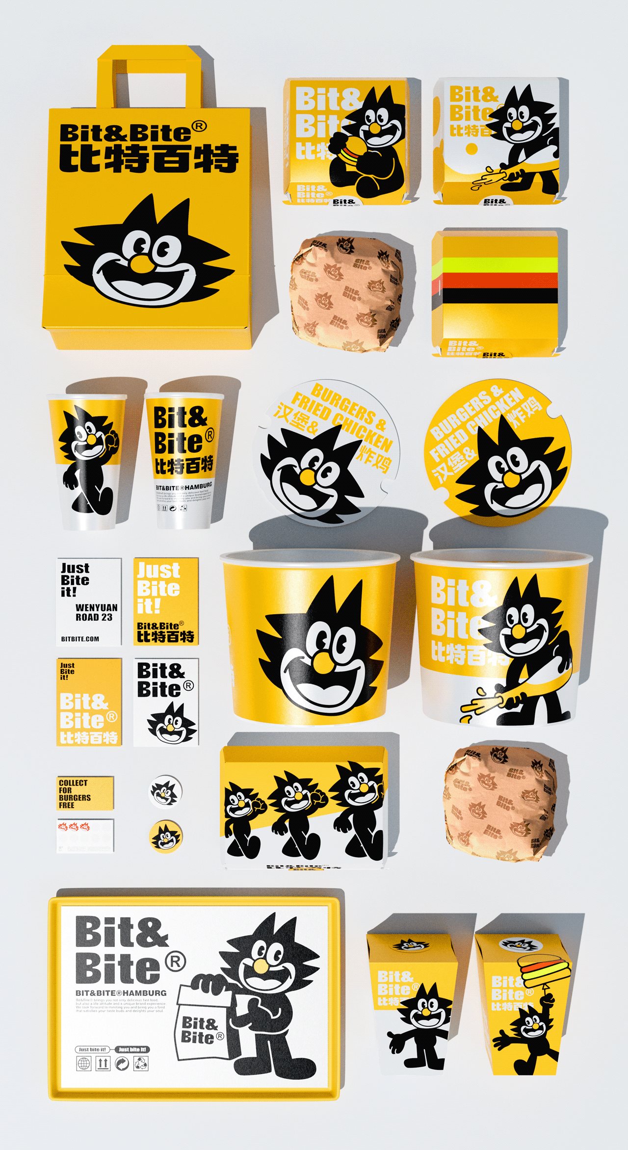 Bit&amp;Bite比特百特美式快餐品牌视觉设计品牌设计+包装设计+视觉设计+平面设计+图形设计.jpg