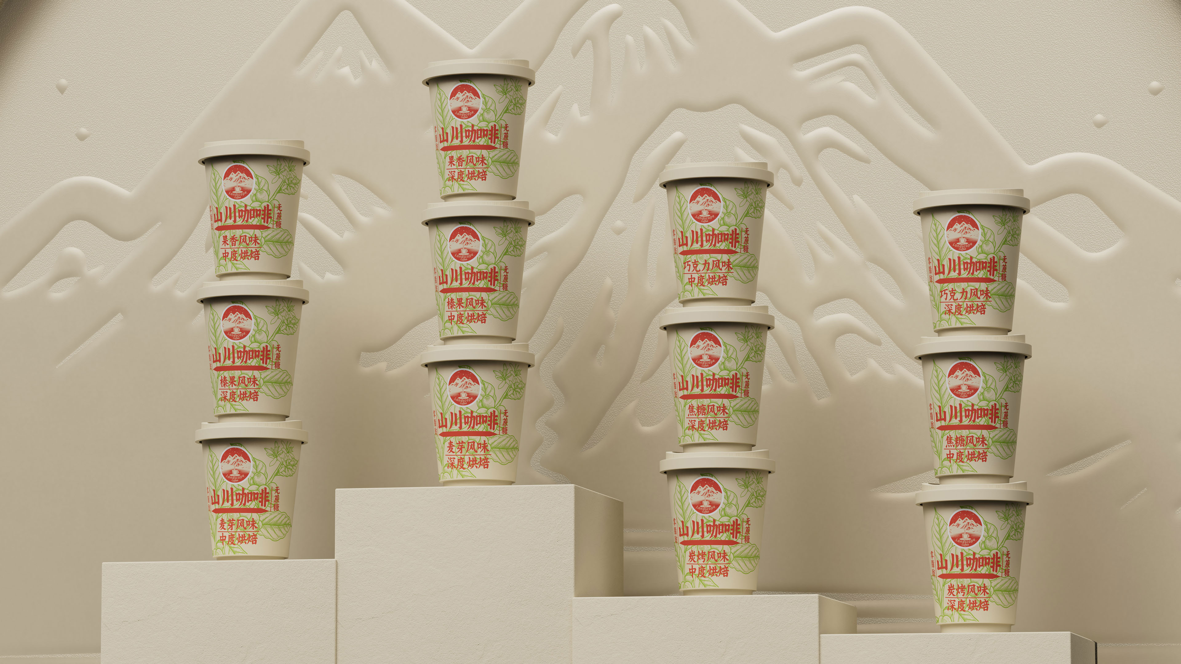 山川咖啡++挂耳咖啡包装设计++口味六合一礼盒+平面设计+包装设计+品牌设计+Logo设计+.jpg