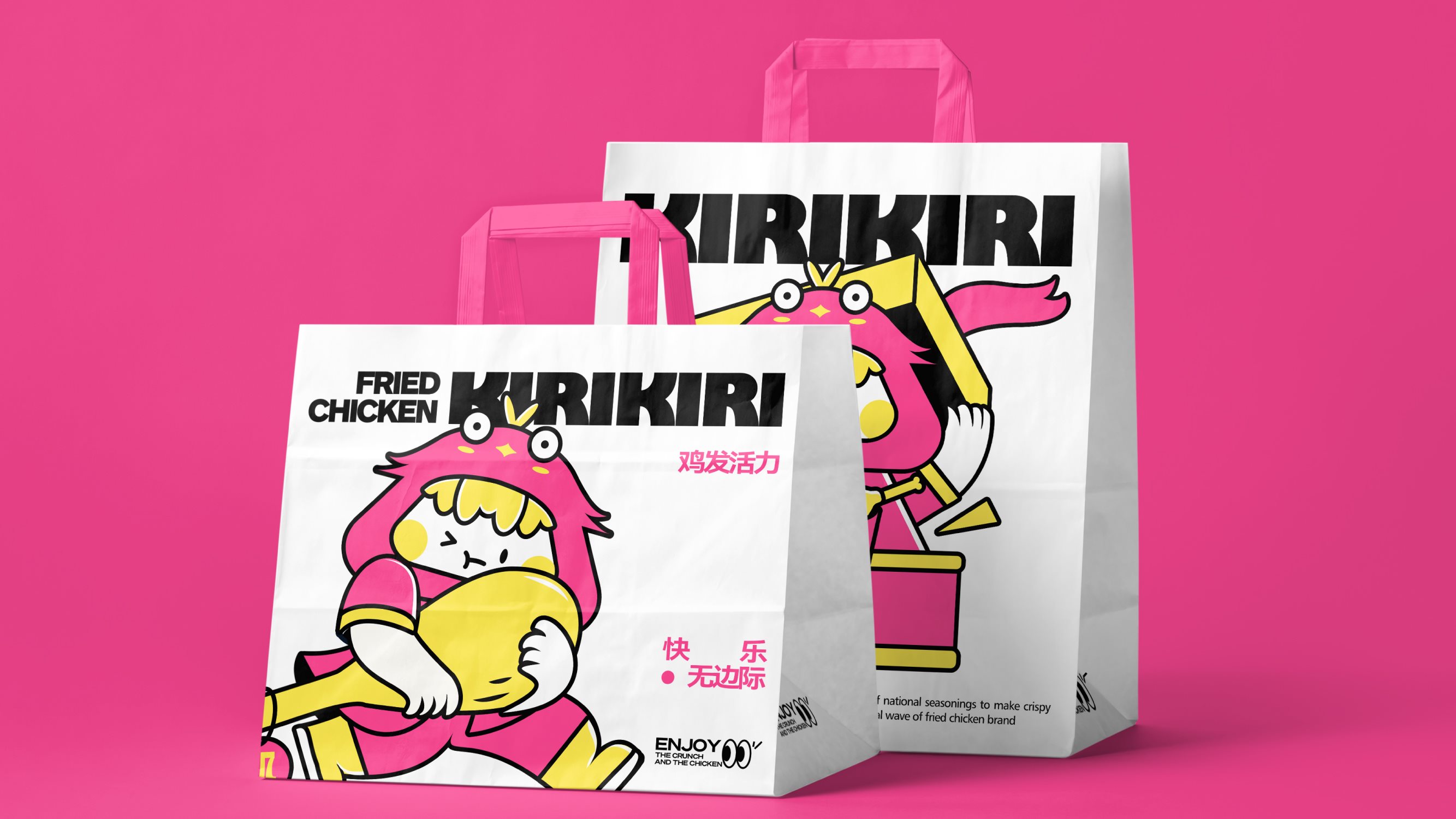 KIRIKIRI++炸鸡品牌提案-26.jpg