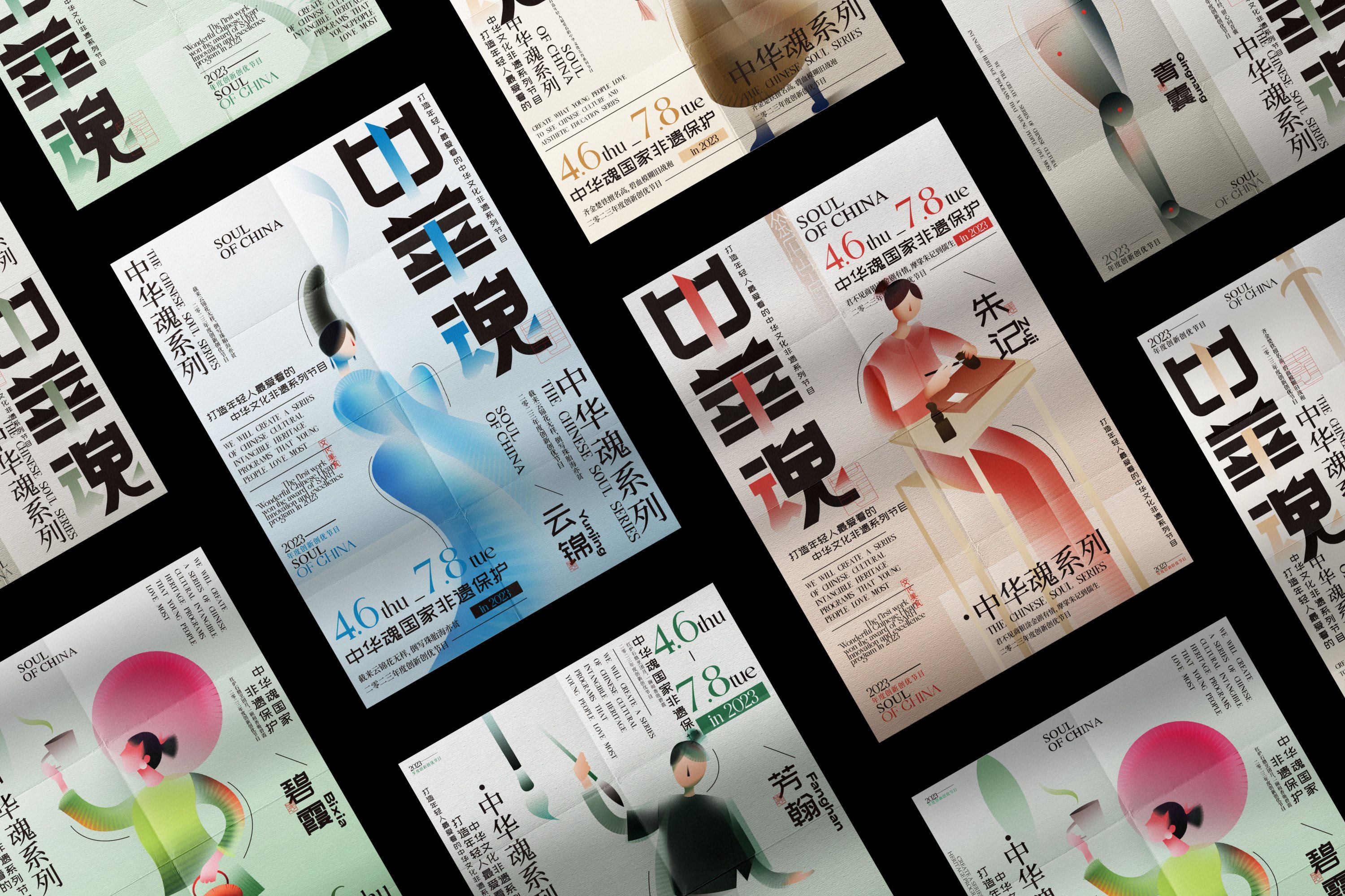 逸品中华魂系列++属于华夏的浪漫-20.jpg