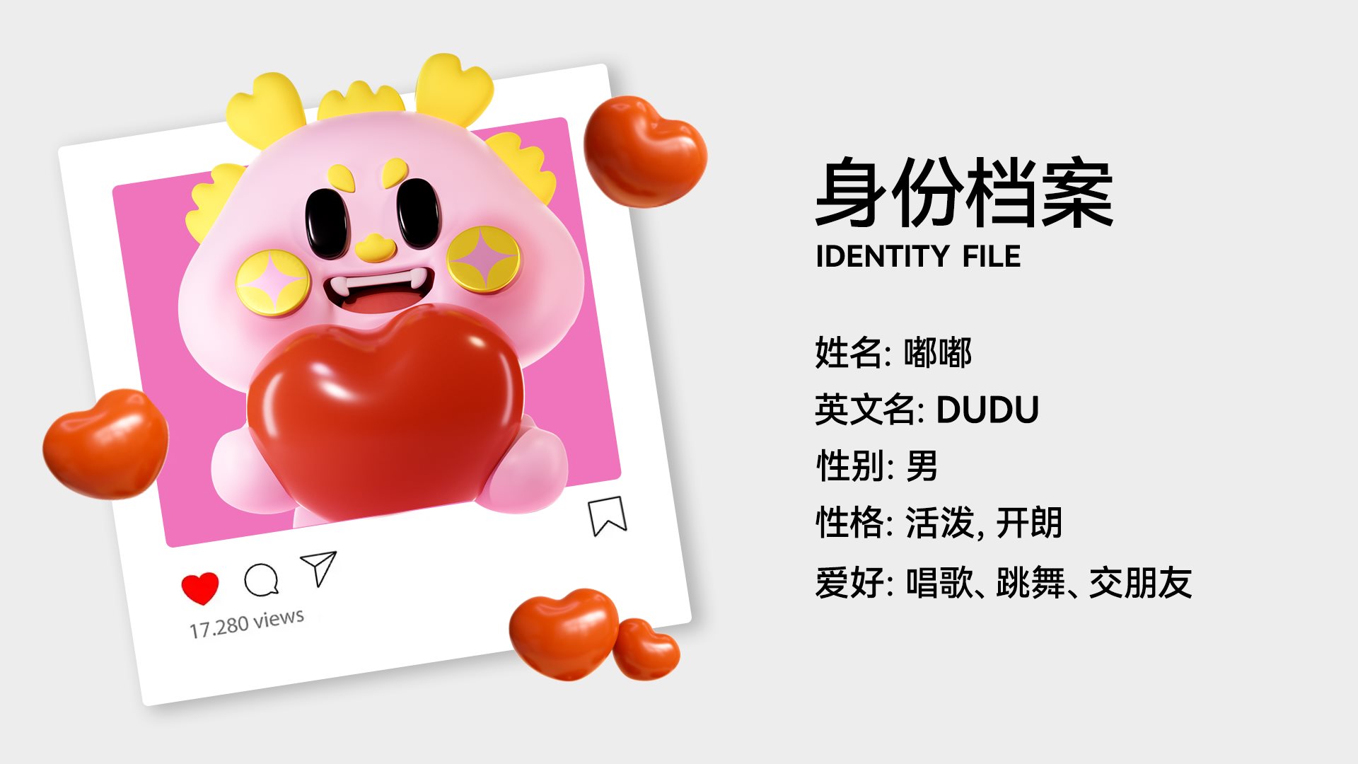 龙年IP形象设计-04.jpg