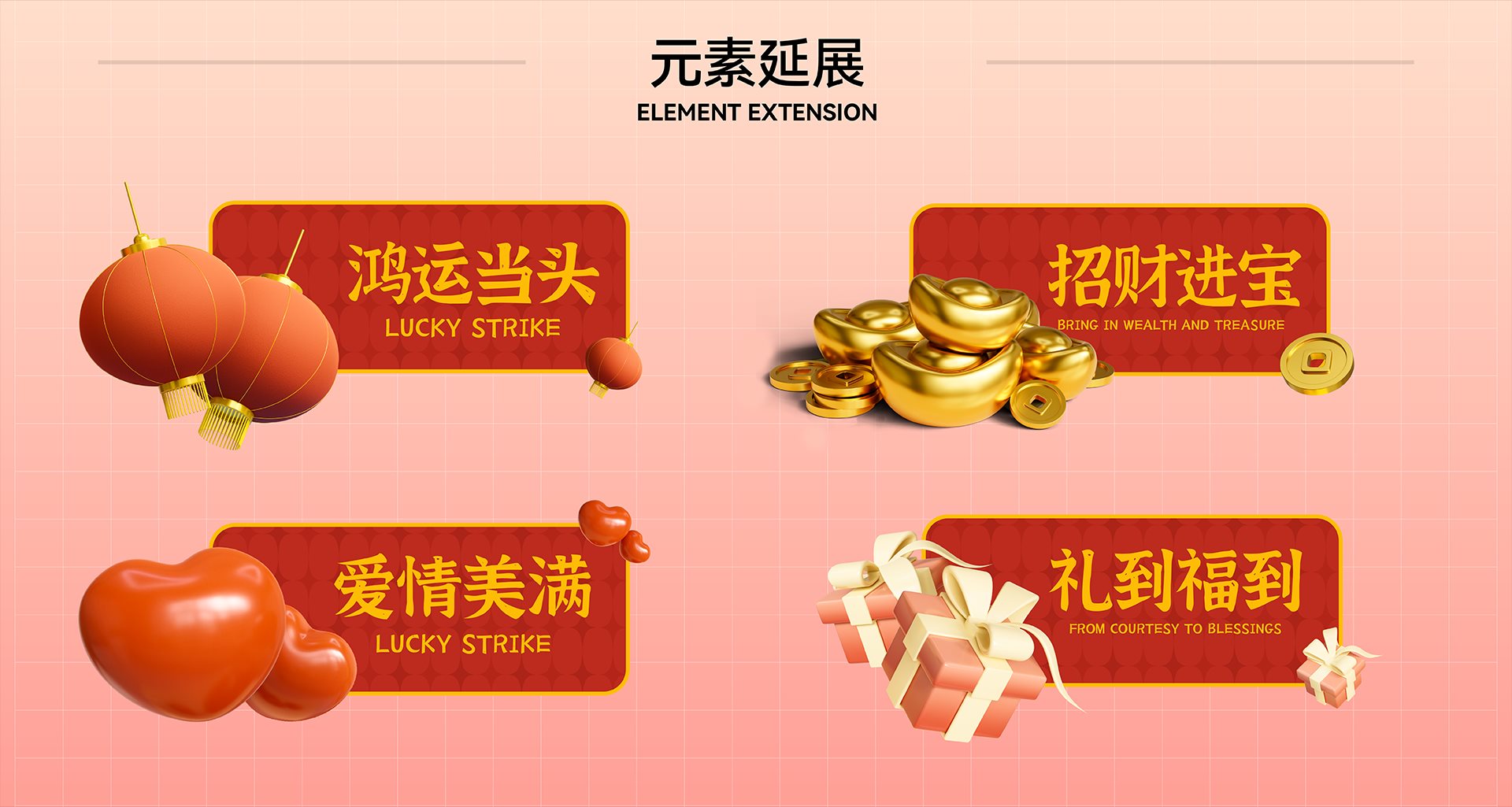 龙年IP形象设计-17.jpg