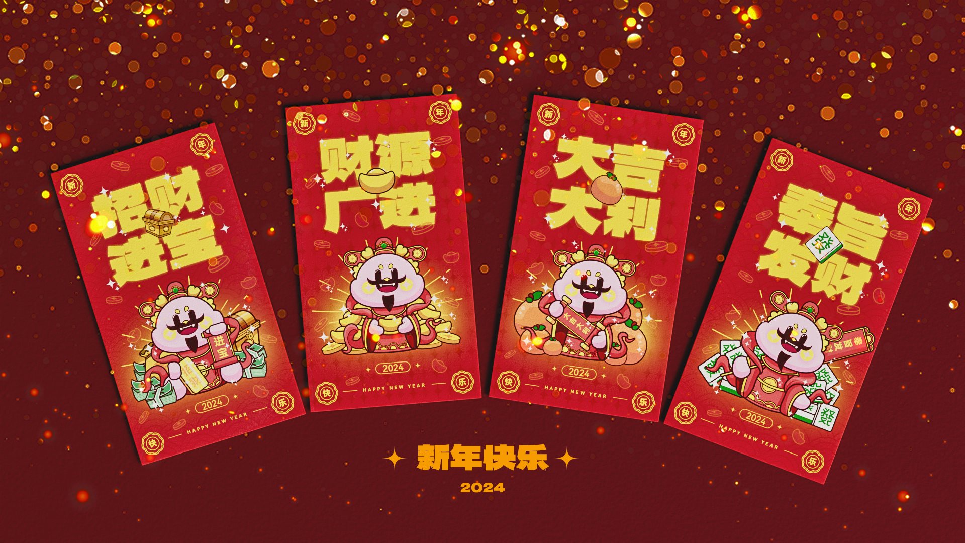 龙年IP形象设计-19.jpg