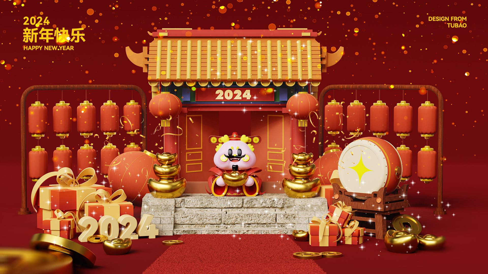 龙年IP形象设计-20.jpg