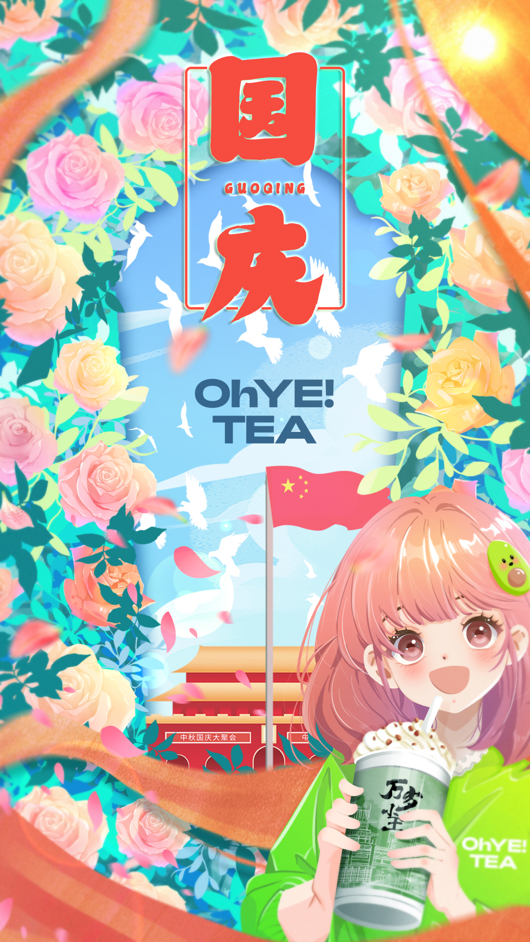 插画合集丨节气海报丨商业插画-10.jpg