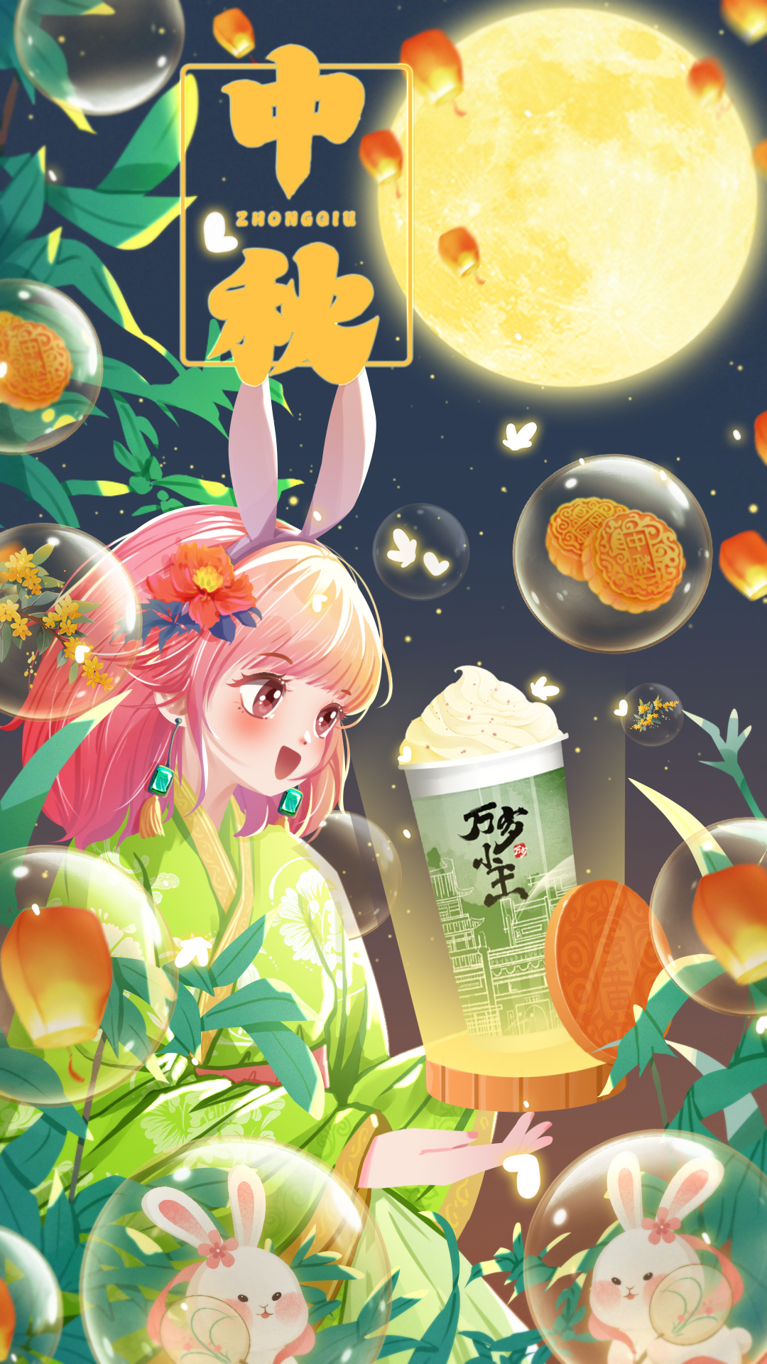 插画合集丨节气海报丨商业插画-12.jpg
