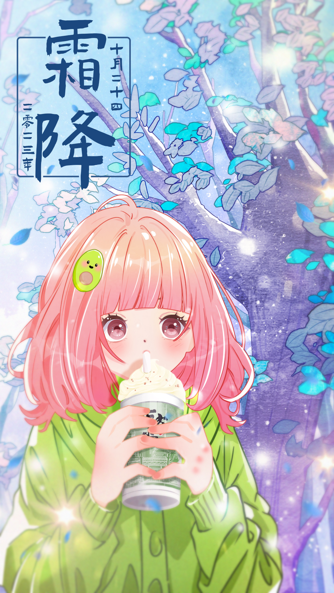插画合集丨节气海报丨商业插画-13.jpg
