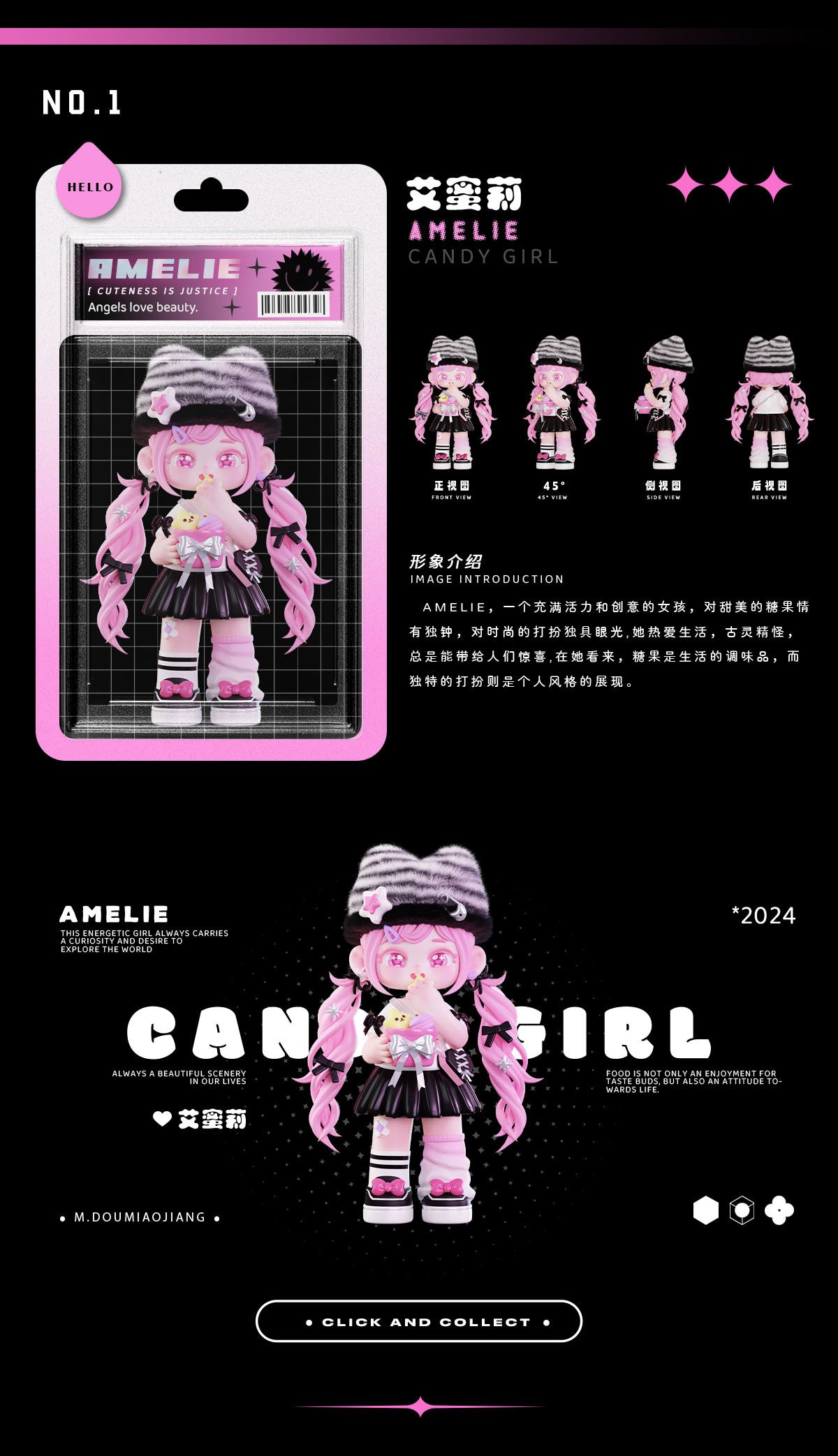 2024+原创ip潮玩设计——元气女孩Amelie-03.jpg