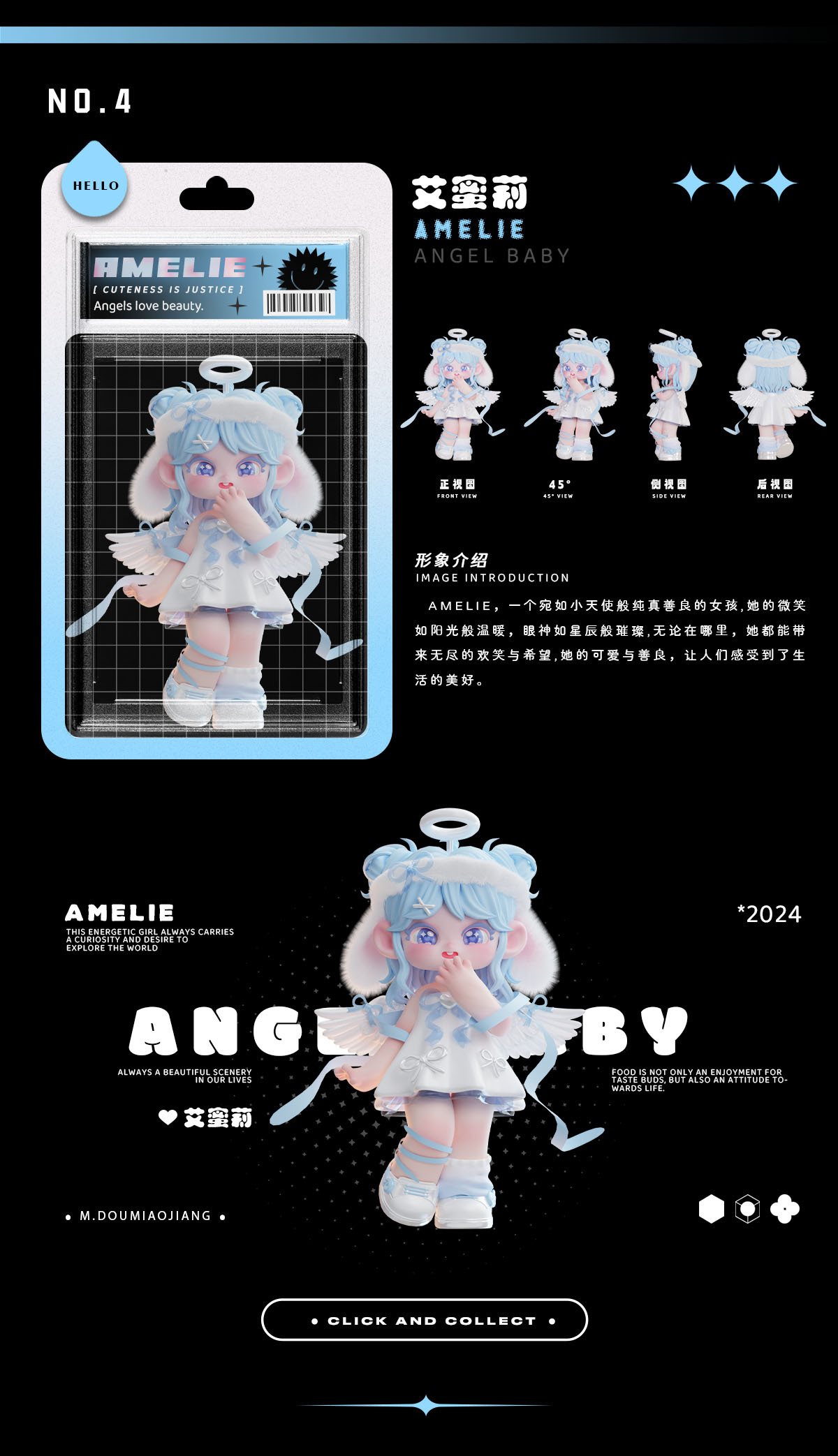 2024+原创ip潮玩设计——元气女孩Amelie-18.jpg