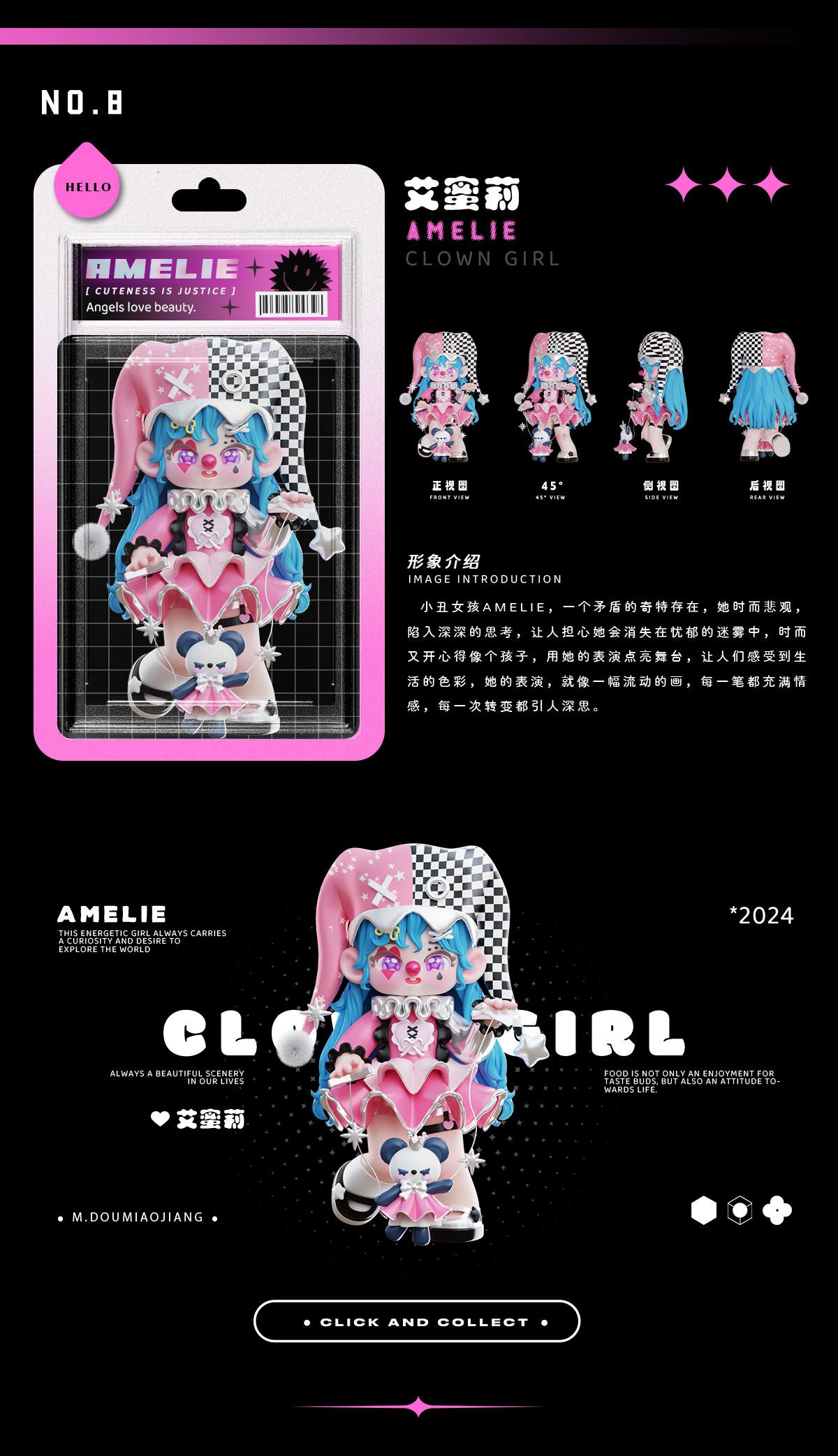 2024+原创ip潮玩设计——元气女孩Amelie-37.jpg