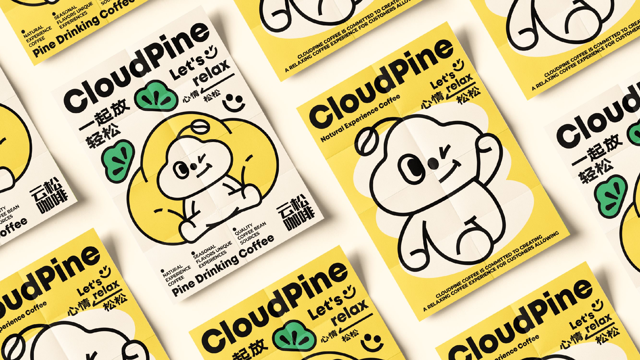 CloudPine+Coffee品牌设计++咖啡品牌包装设计-35.jpg