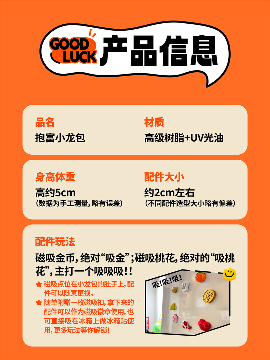 叮~你的龙年“暴富小笼包”已上线！-13+copy.jpg