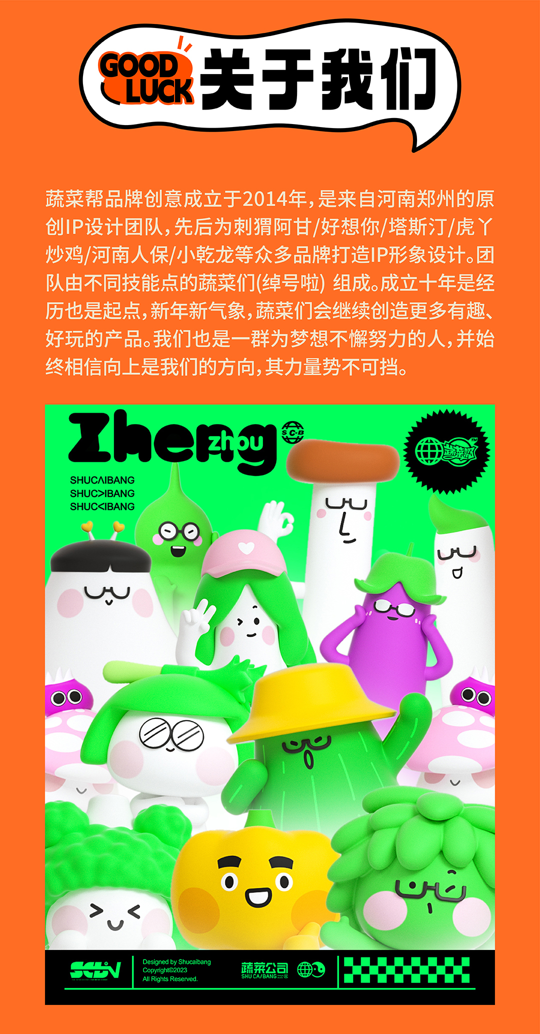 叮~你的龙年“暴富小笼包”已上线！-19+copy.jpg