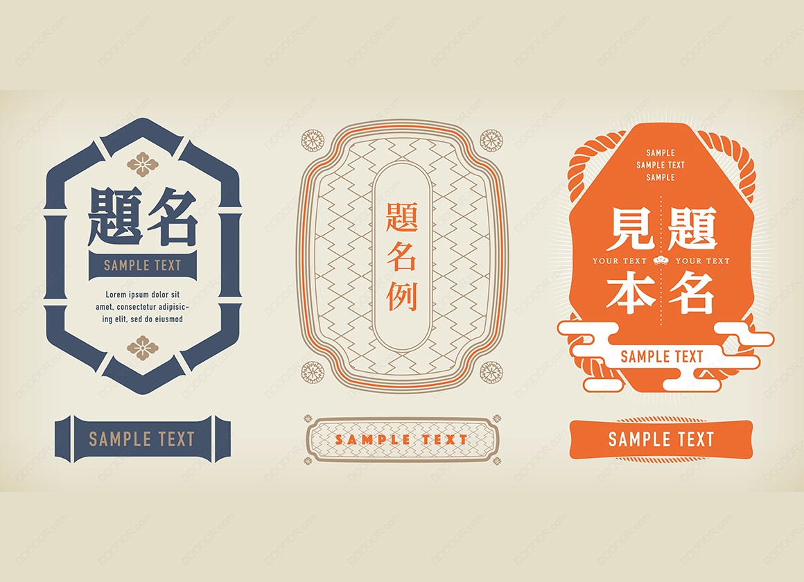12639_古风边框设计标签合集矢量素材-02.jpg