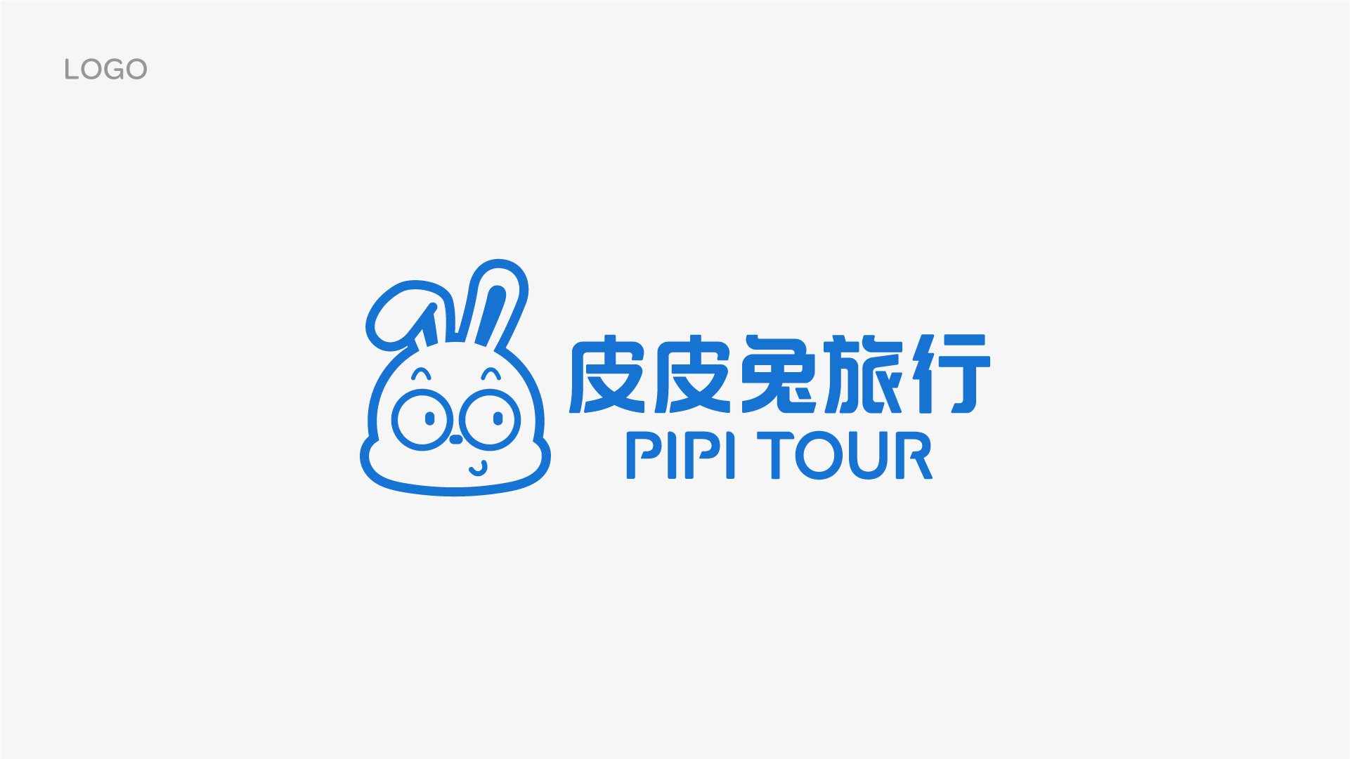 皮皮兔国际旅游++旅行品牌IP打造-02.jpg