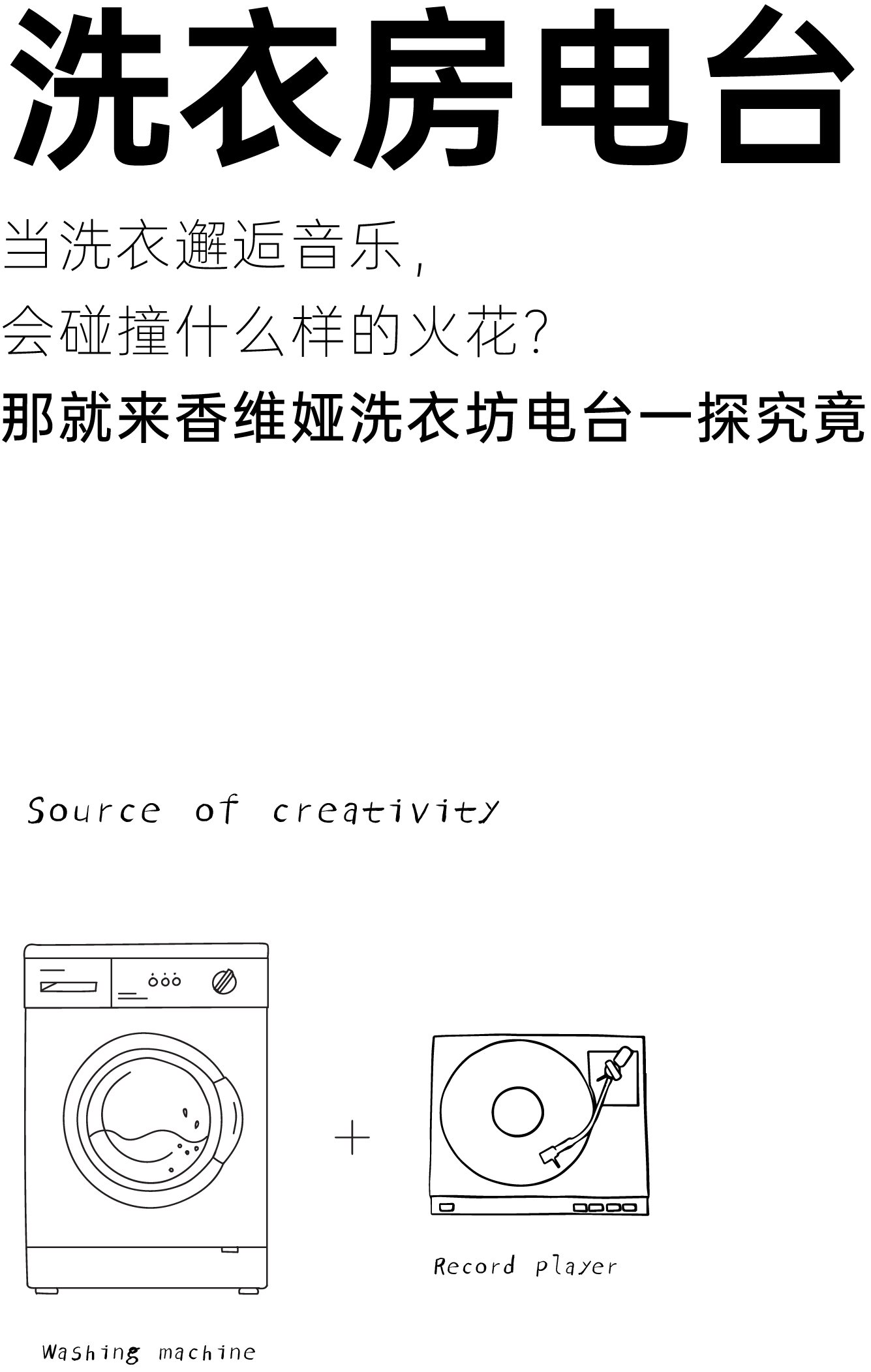 香维娅洗衣凝珠包装设计-04.jpg