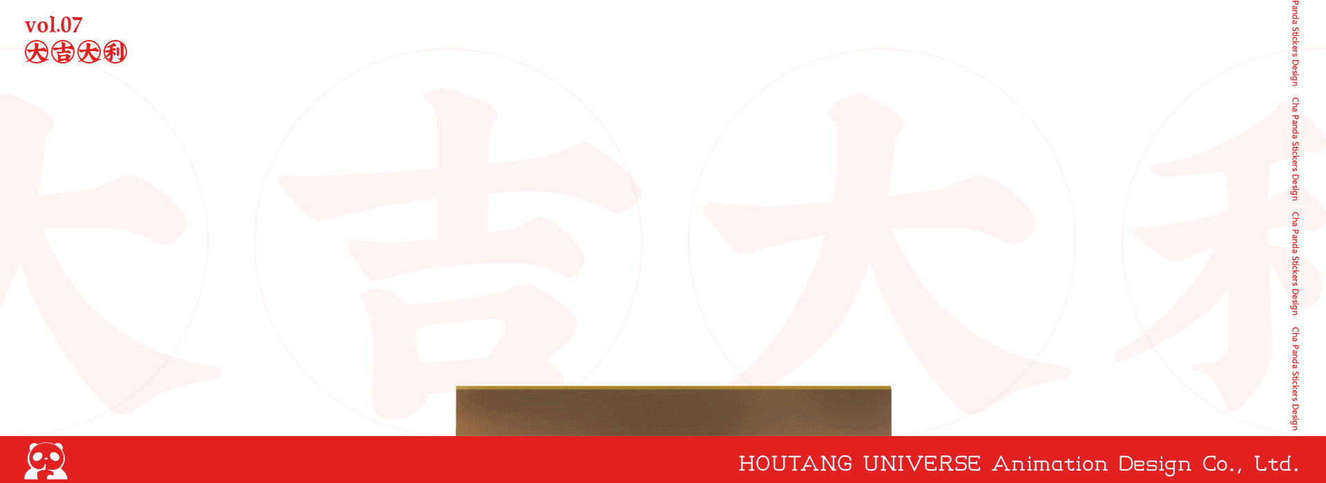 茶百道-茶茶系列表情包合集-18.gif