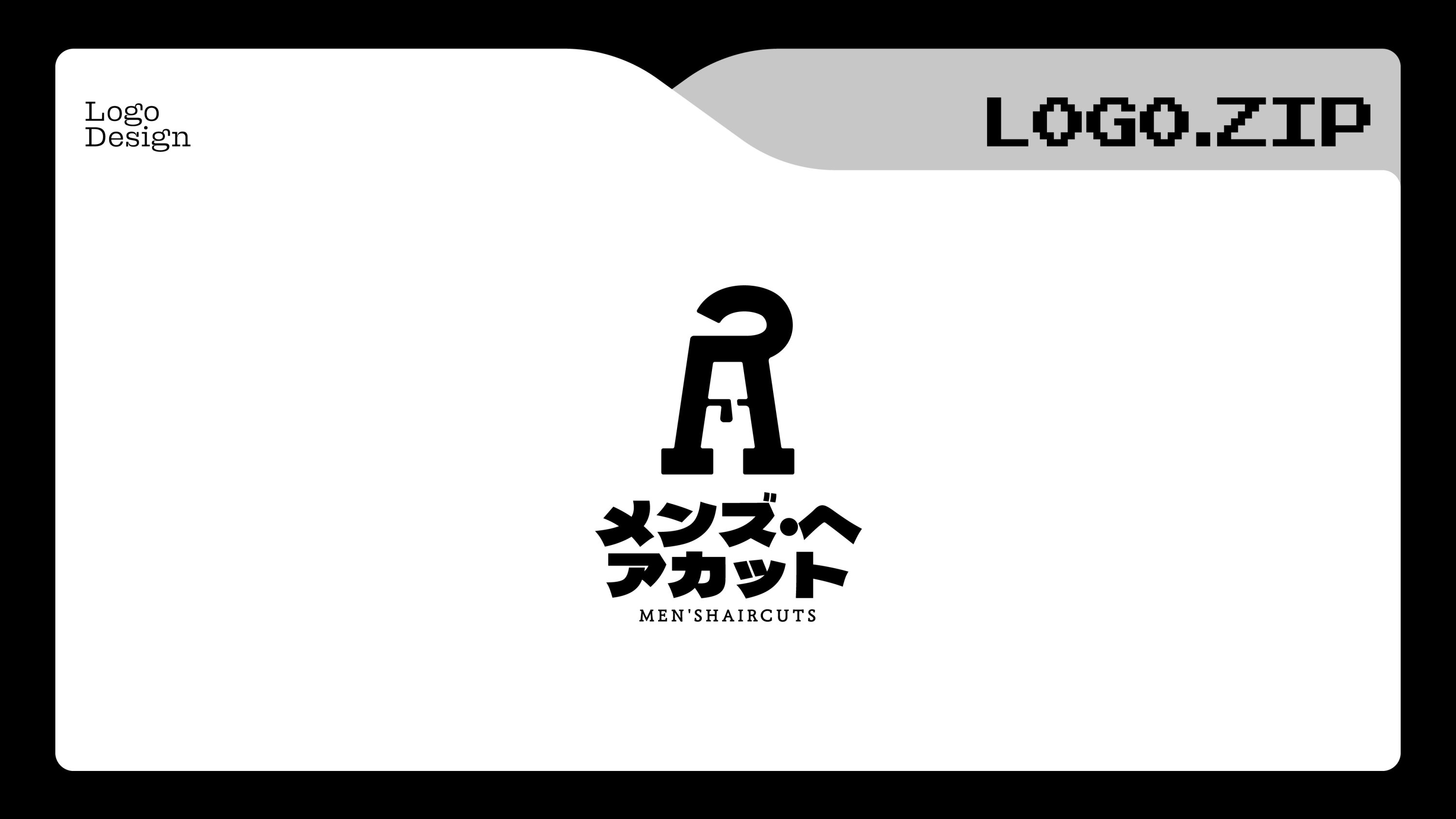 LOGO設計2023年總結篇章-31.jpg