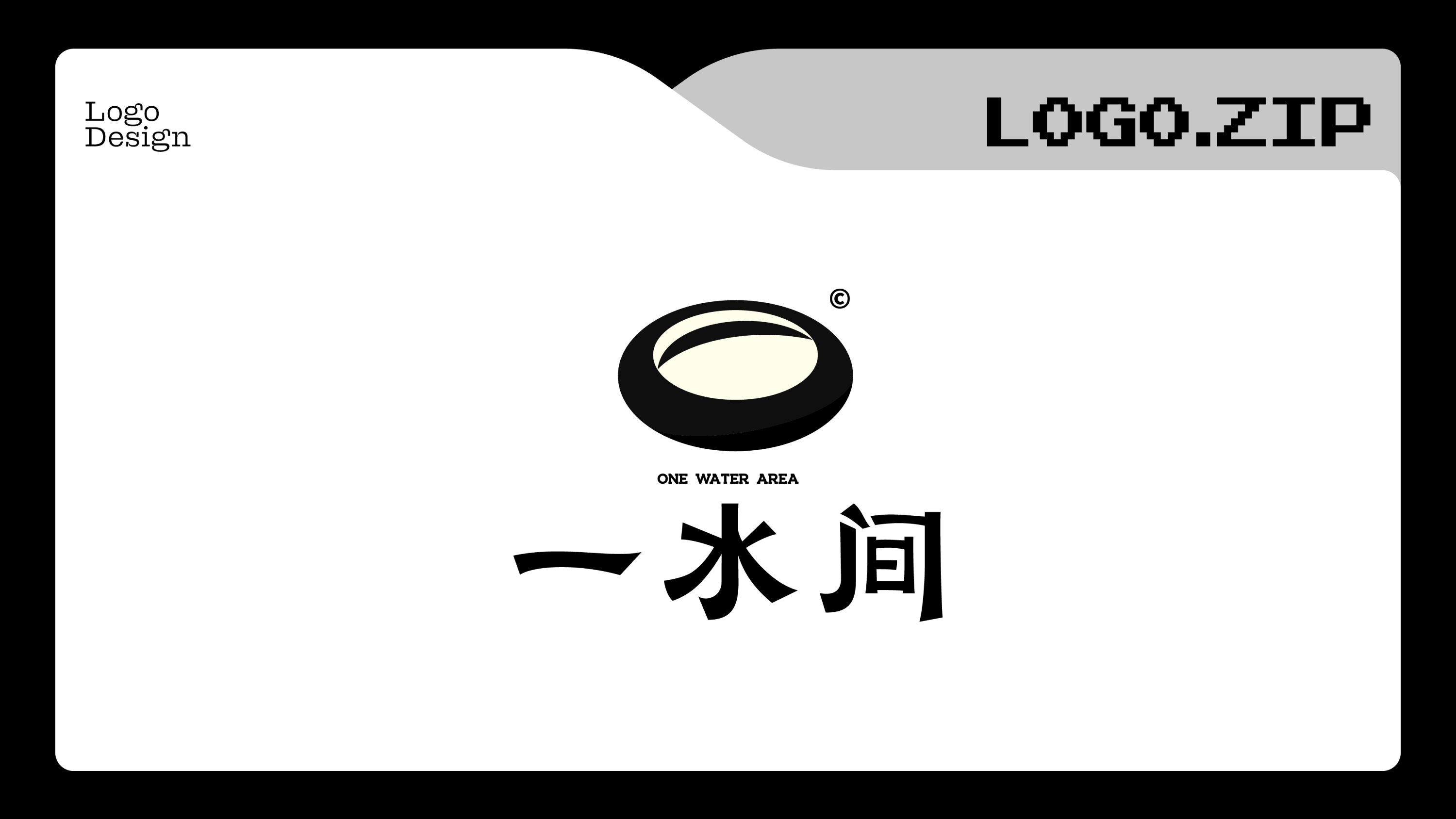 LOGO設計2023年總結篇章-32.jpg