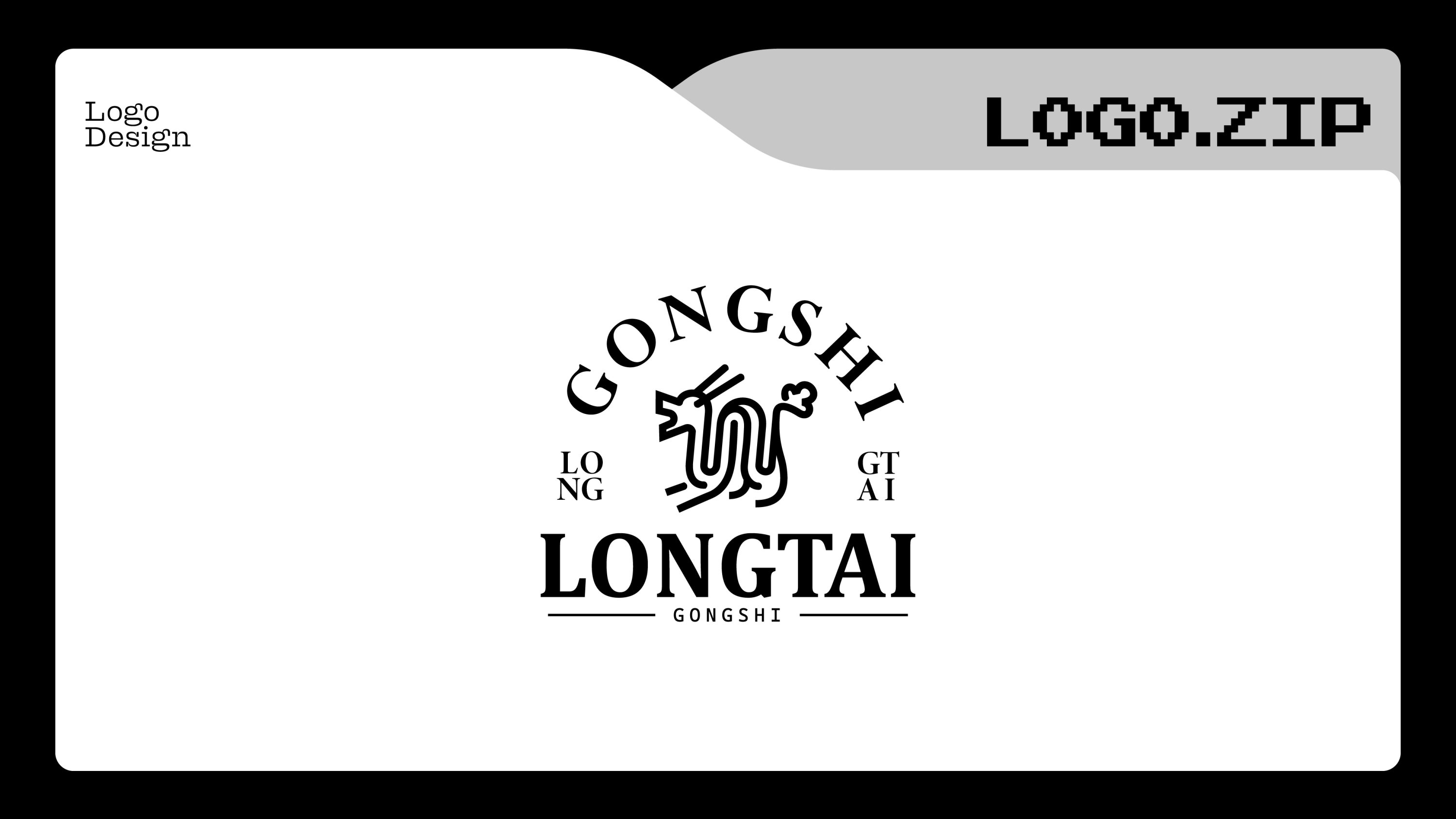 LOGO設計2023年總結篇章-44.jpg