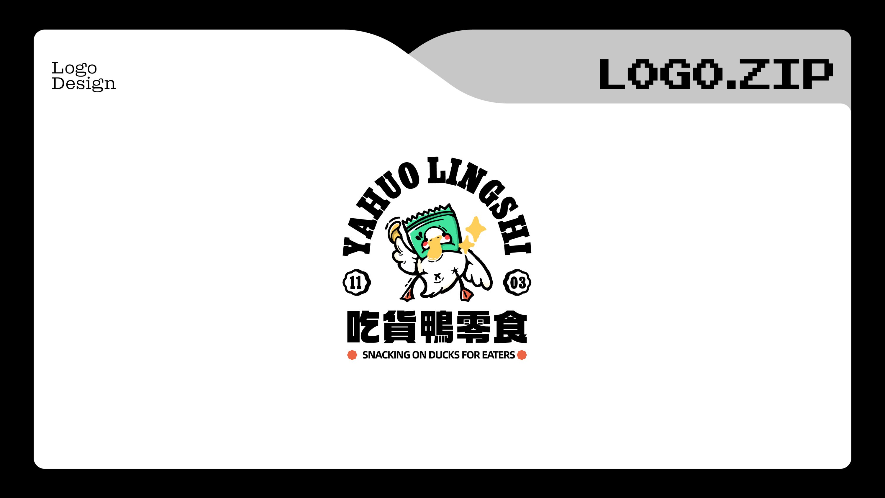 LOGO設計2023年總結篇章-61.jpg