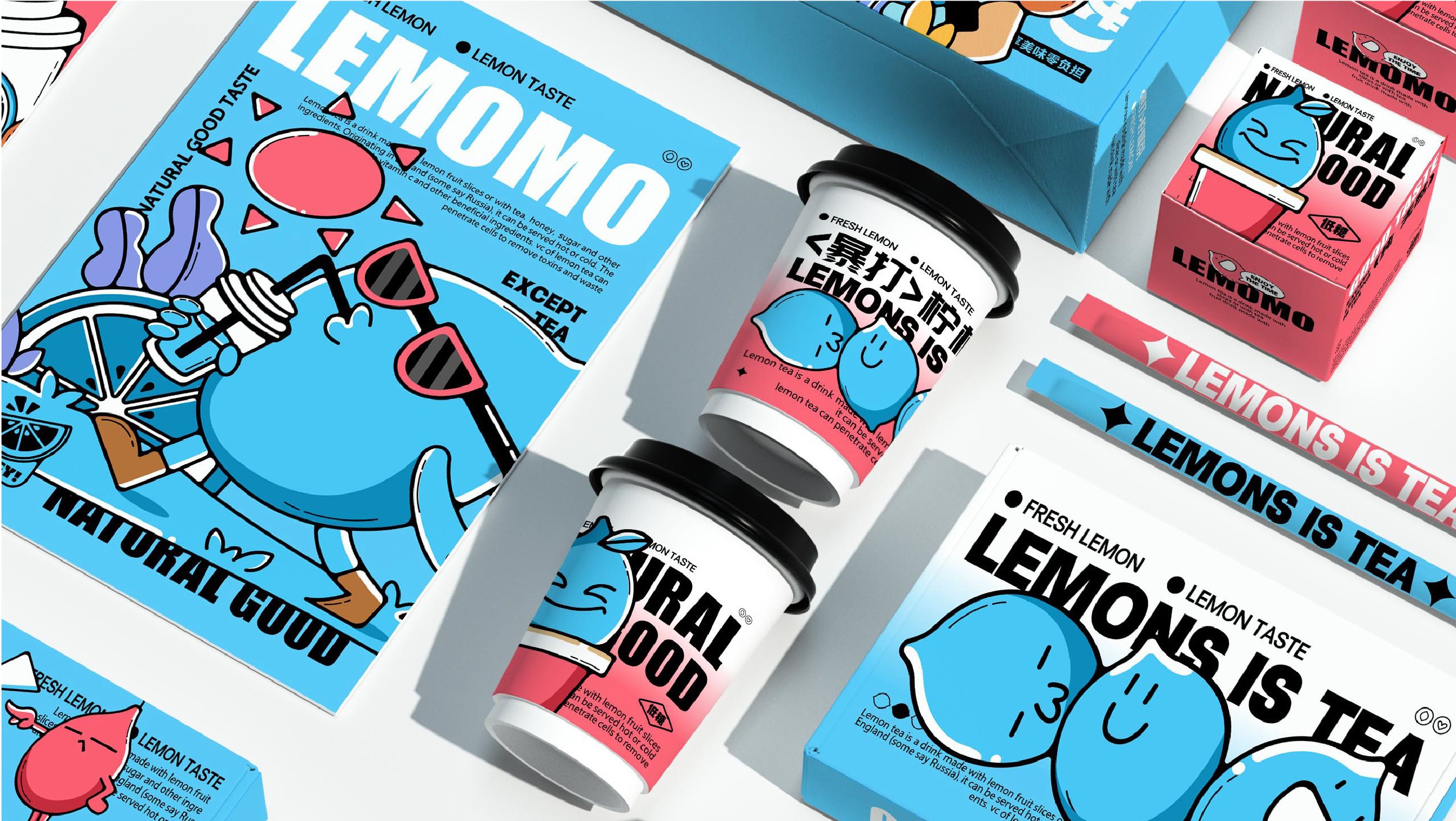 LEMOMO柠檬茶品牌-16.jpg