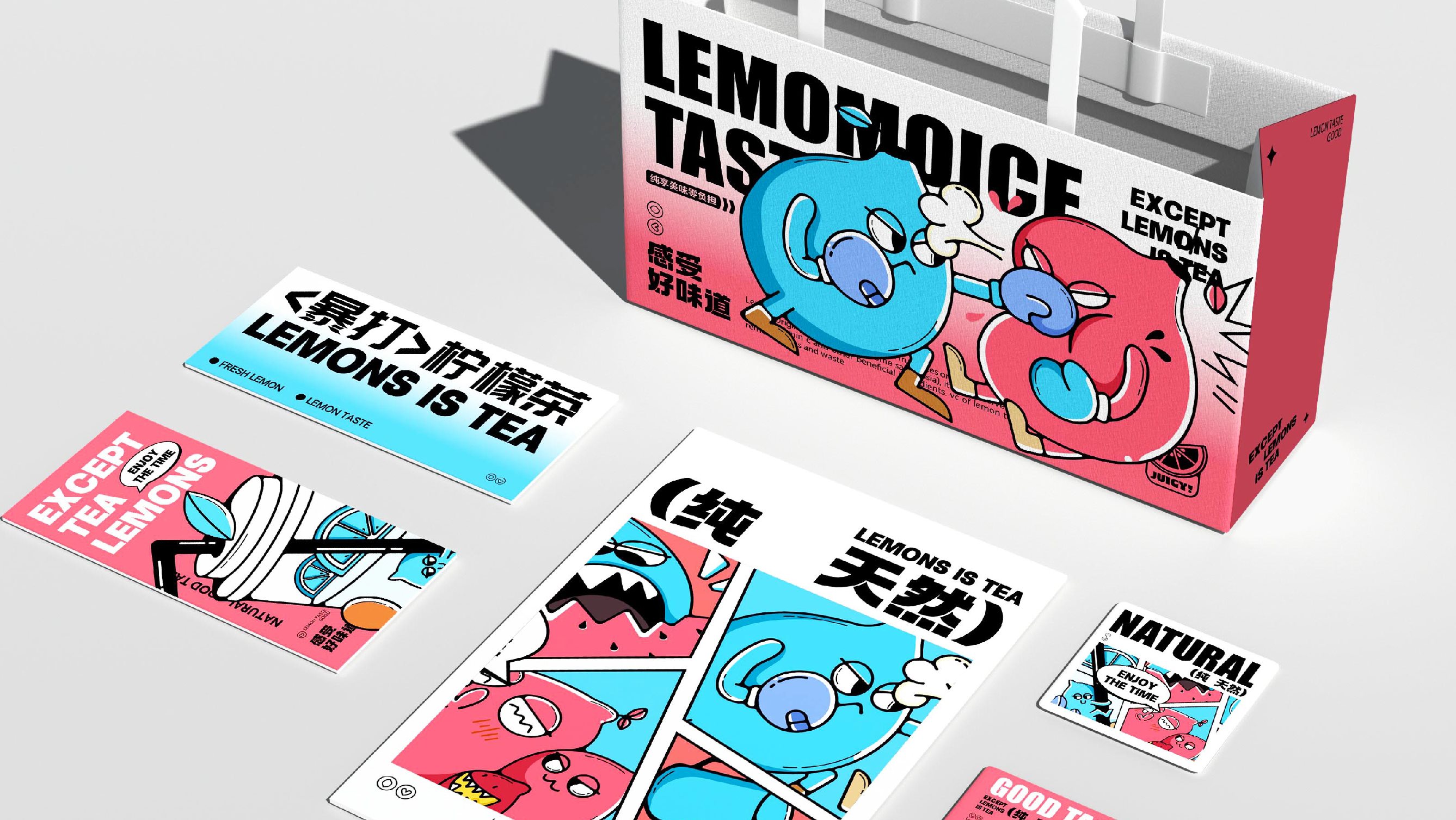 LEMOMO柠檬茶品牌-27.jpg