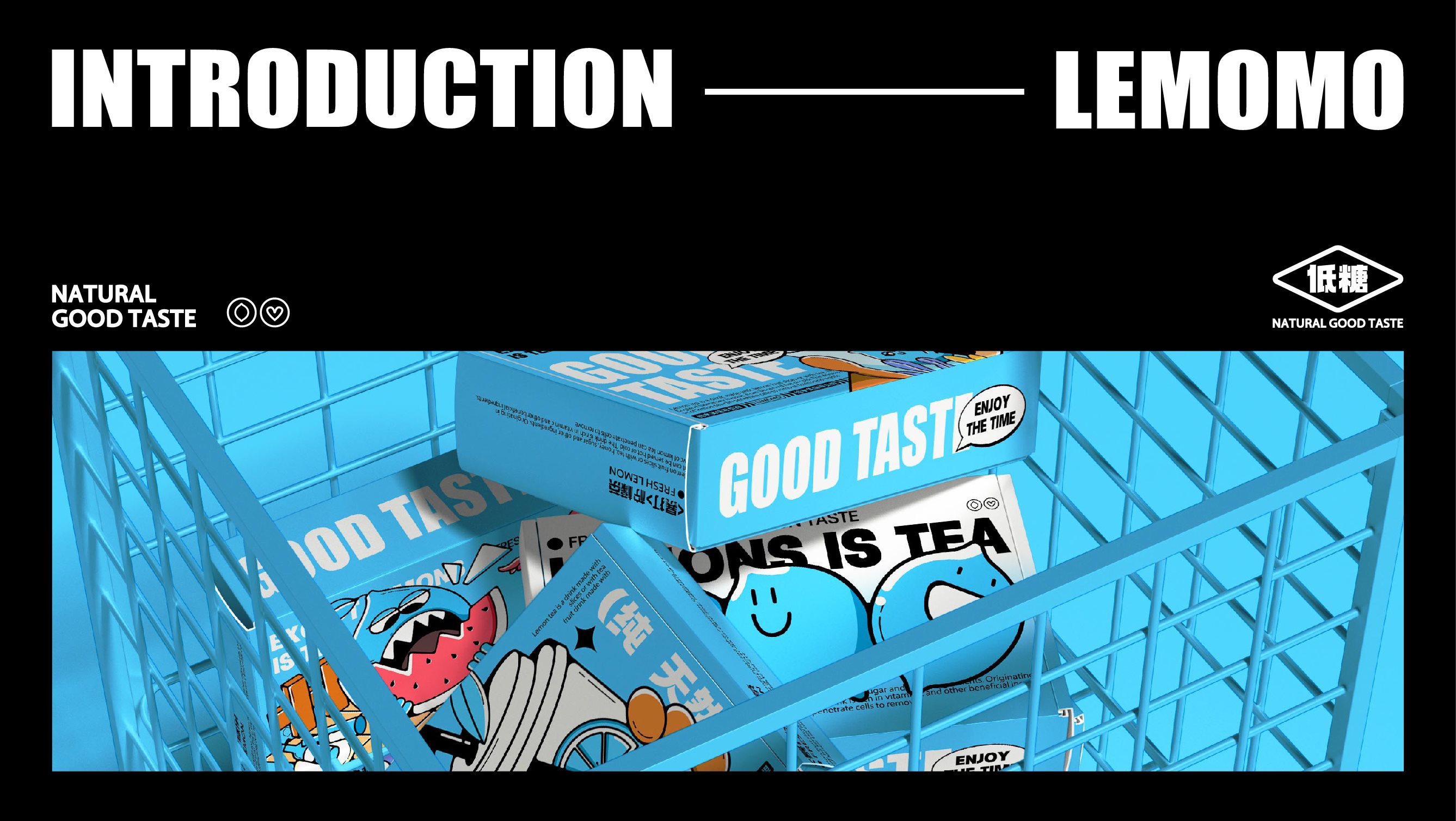LEMOMO柠檬茶品牌-34.jpg