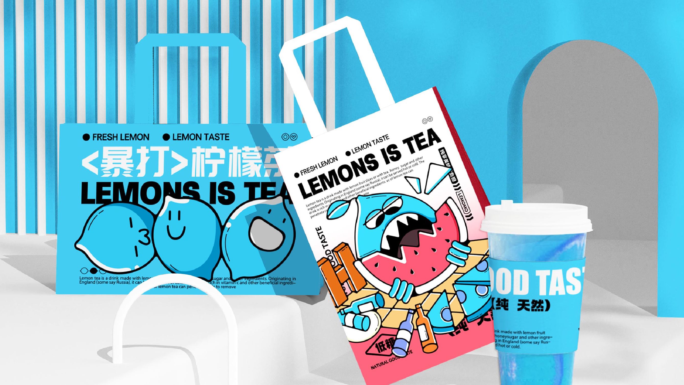 LEMOMO柠檬茶品牌-37.jpg