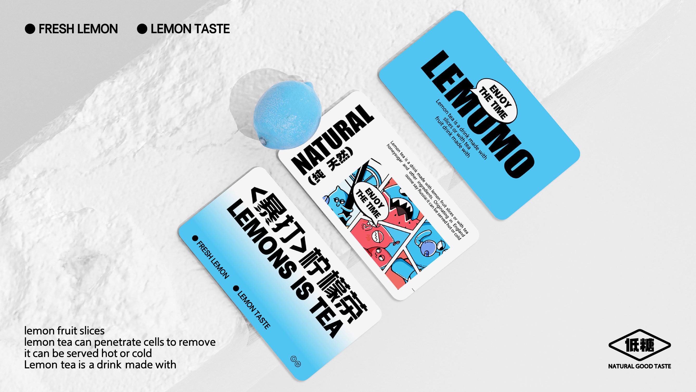 LEMOMO柠檬茶品牌-39.jpg