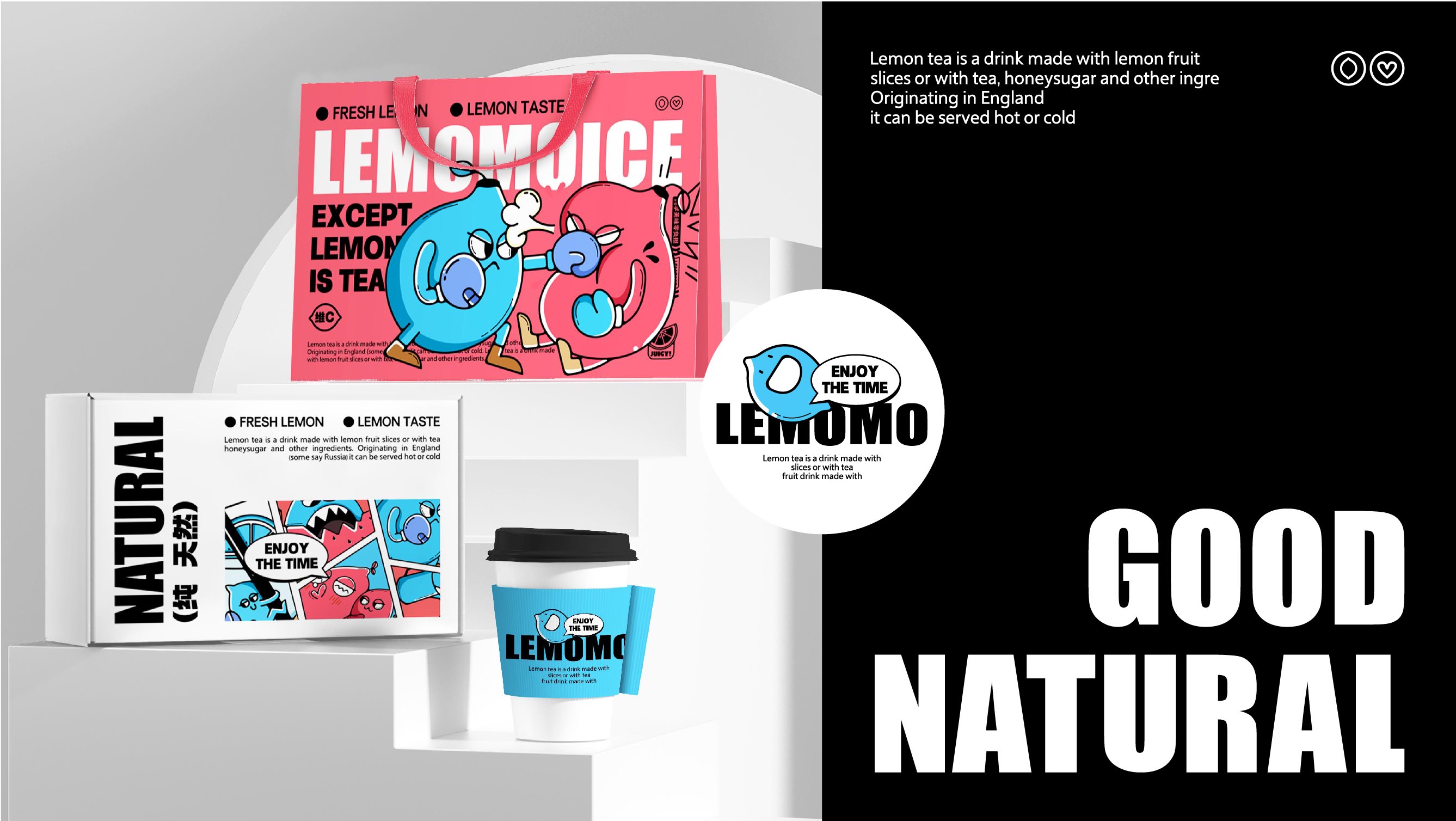 LEMOMO柠檬茶品牌-44.jpg
