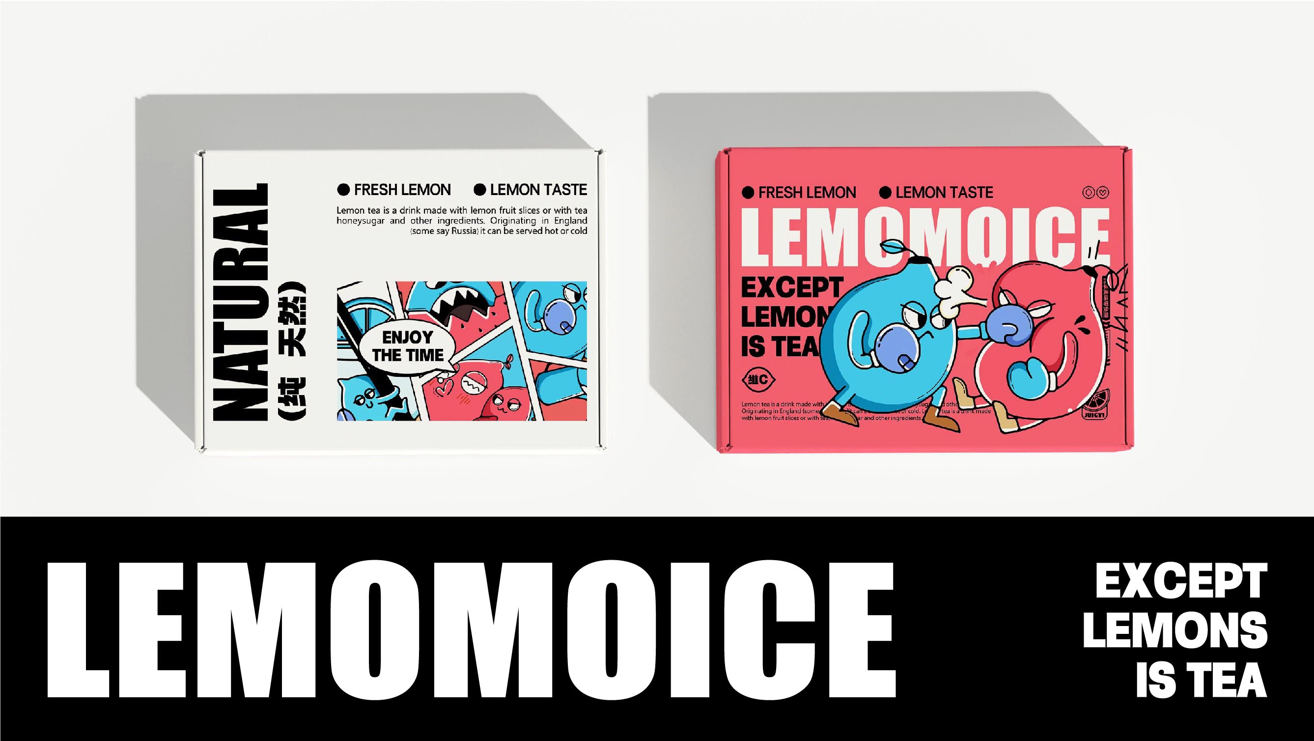 LEMOMO柠檬茶品牌-45.jpg