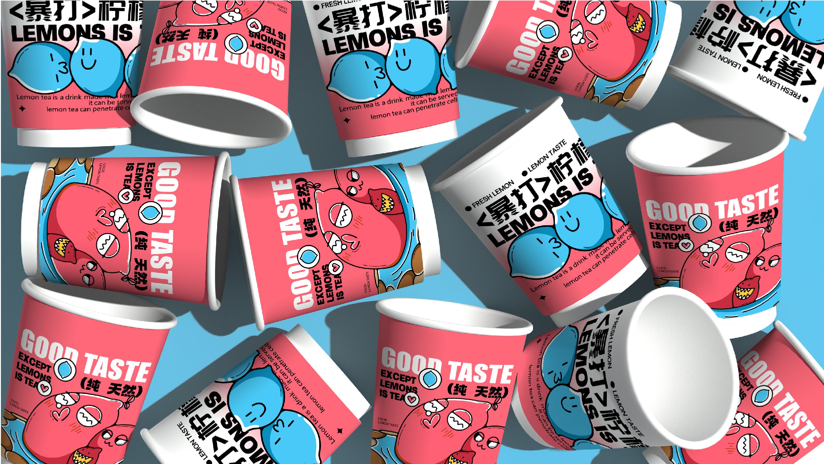 LEMOMO柠檬茶品牌-47.jpg