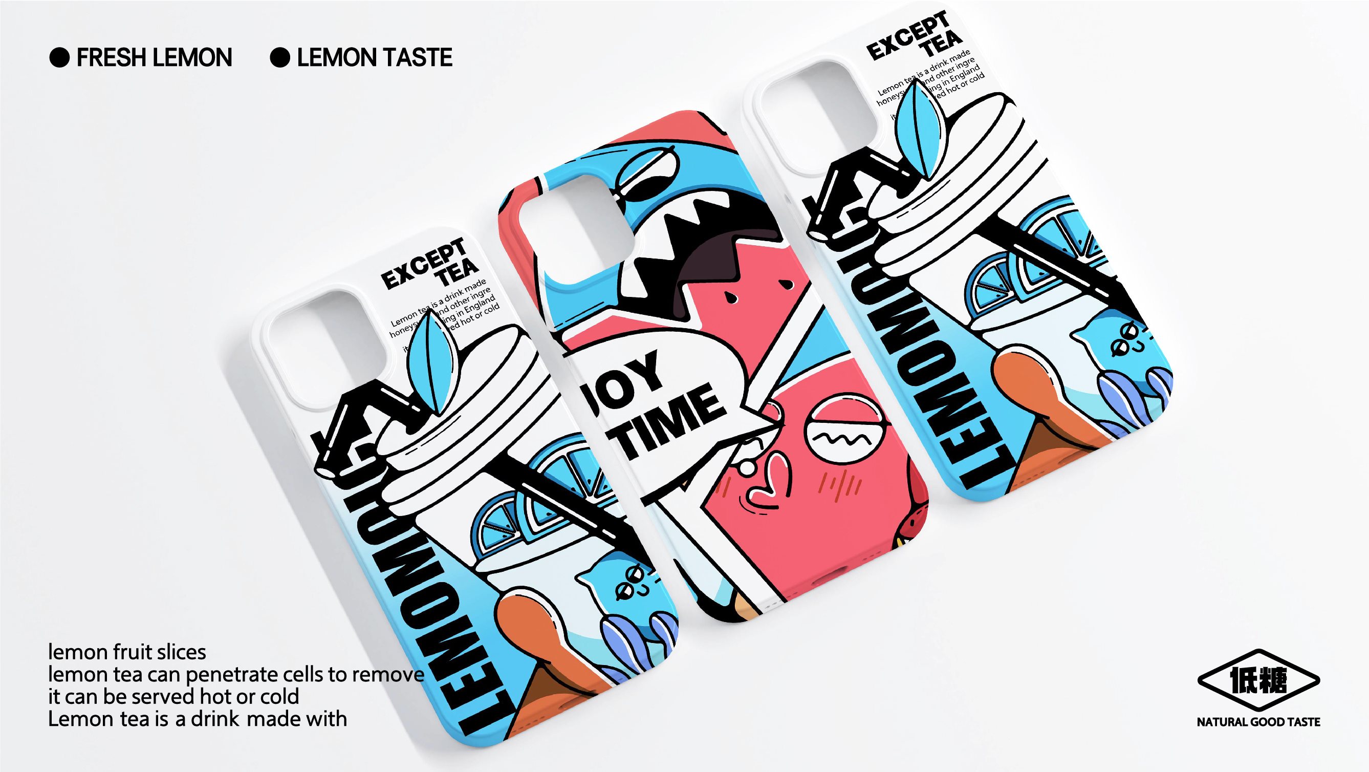 LEMOMO柠檬茶品牌-49.jpg