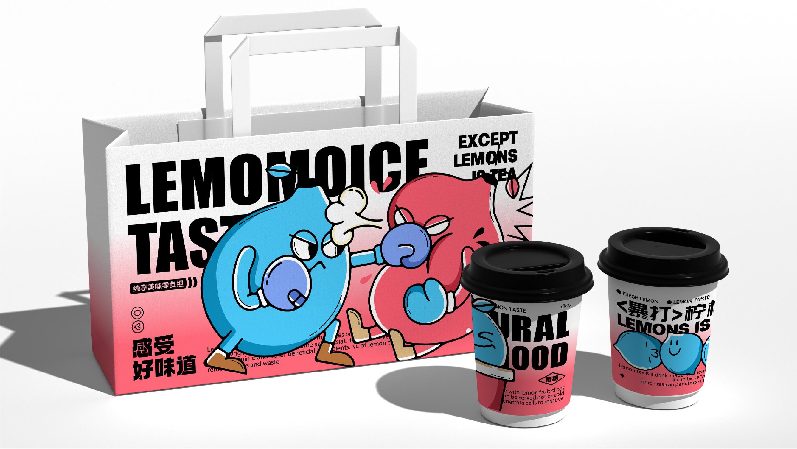 LEMOMO柠檬茶品牌-50.jpg